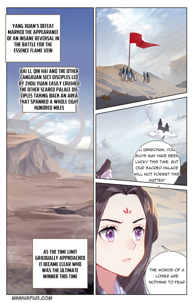 Yuan Zun Chapter 231.5 - 5