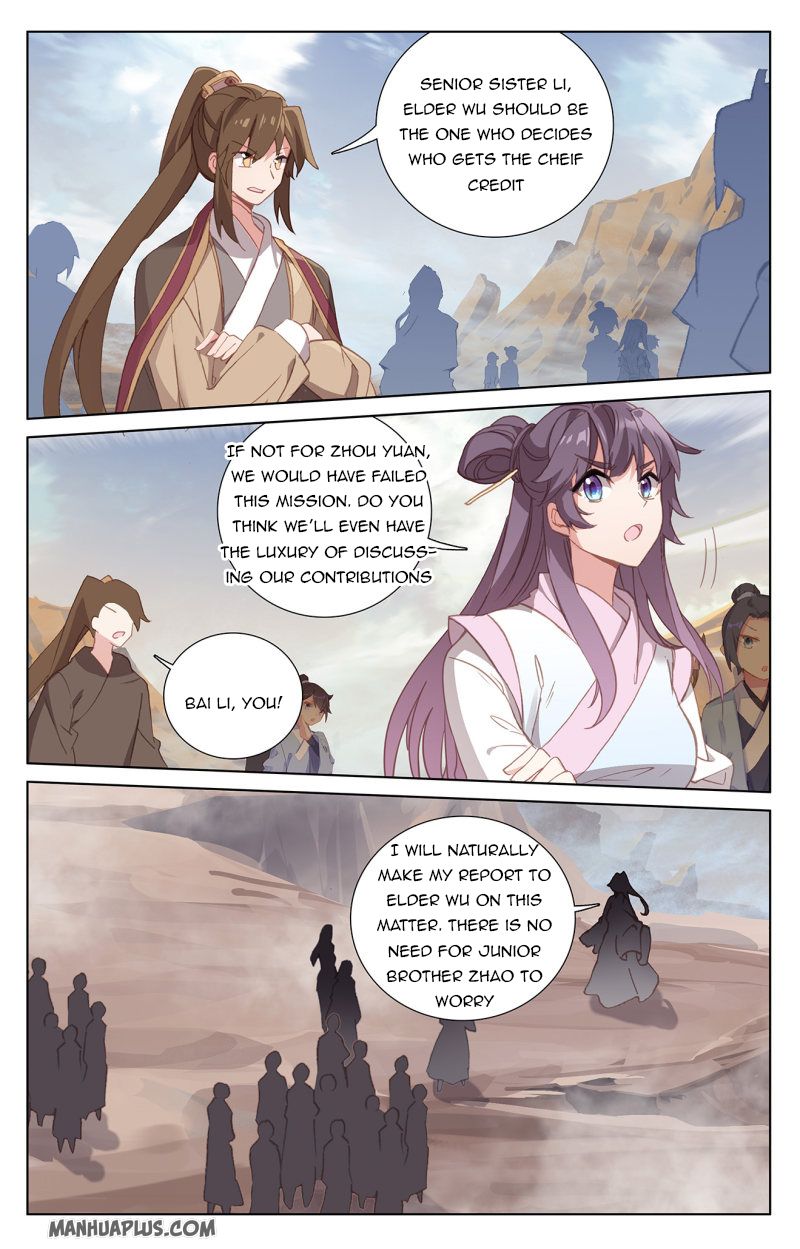 Yuan Zun Chapter 231.5 - 7