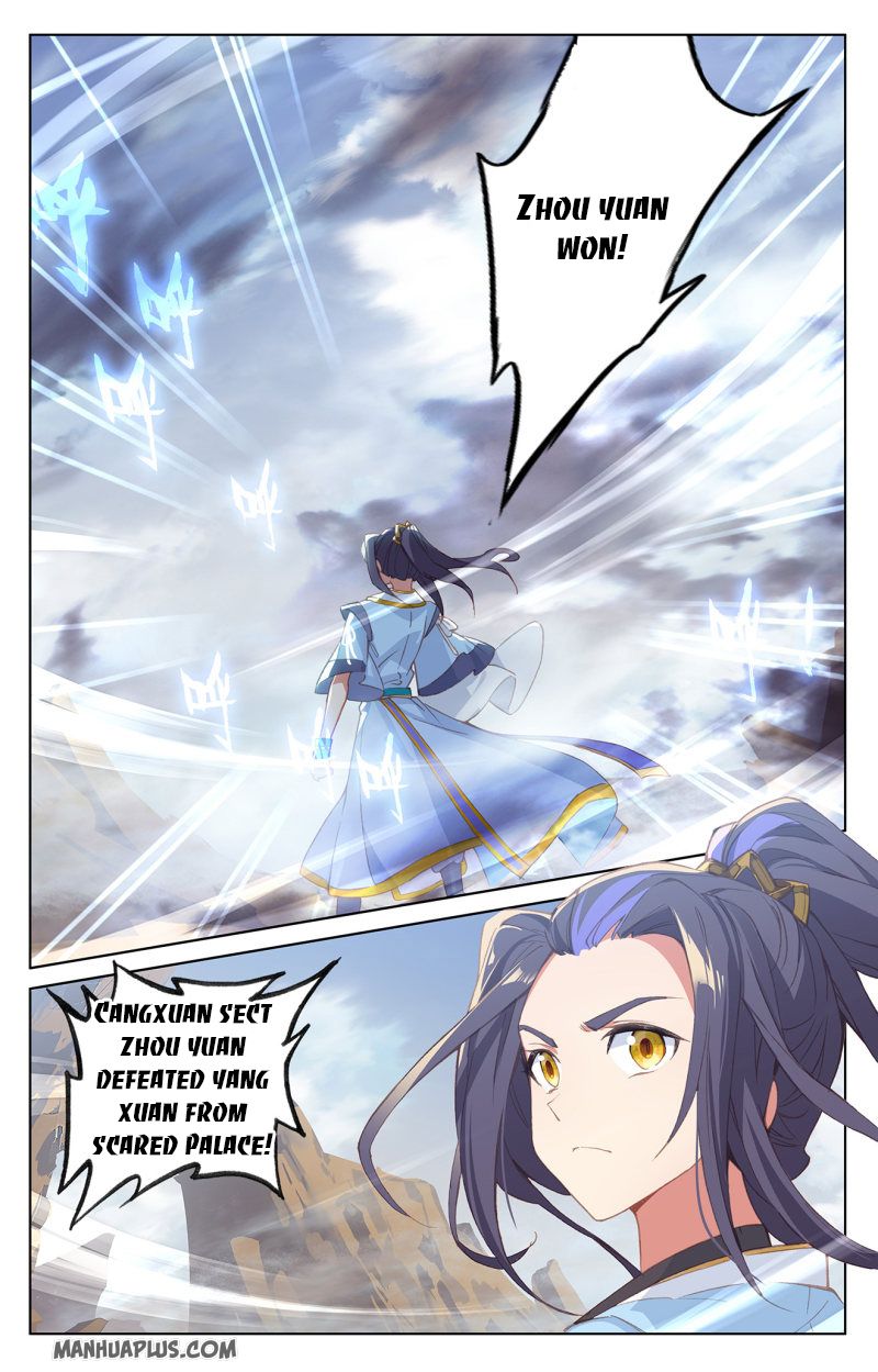 Yuan Zun Chapter 231 - 8
