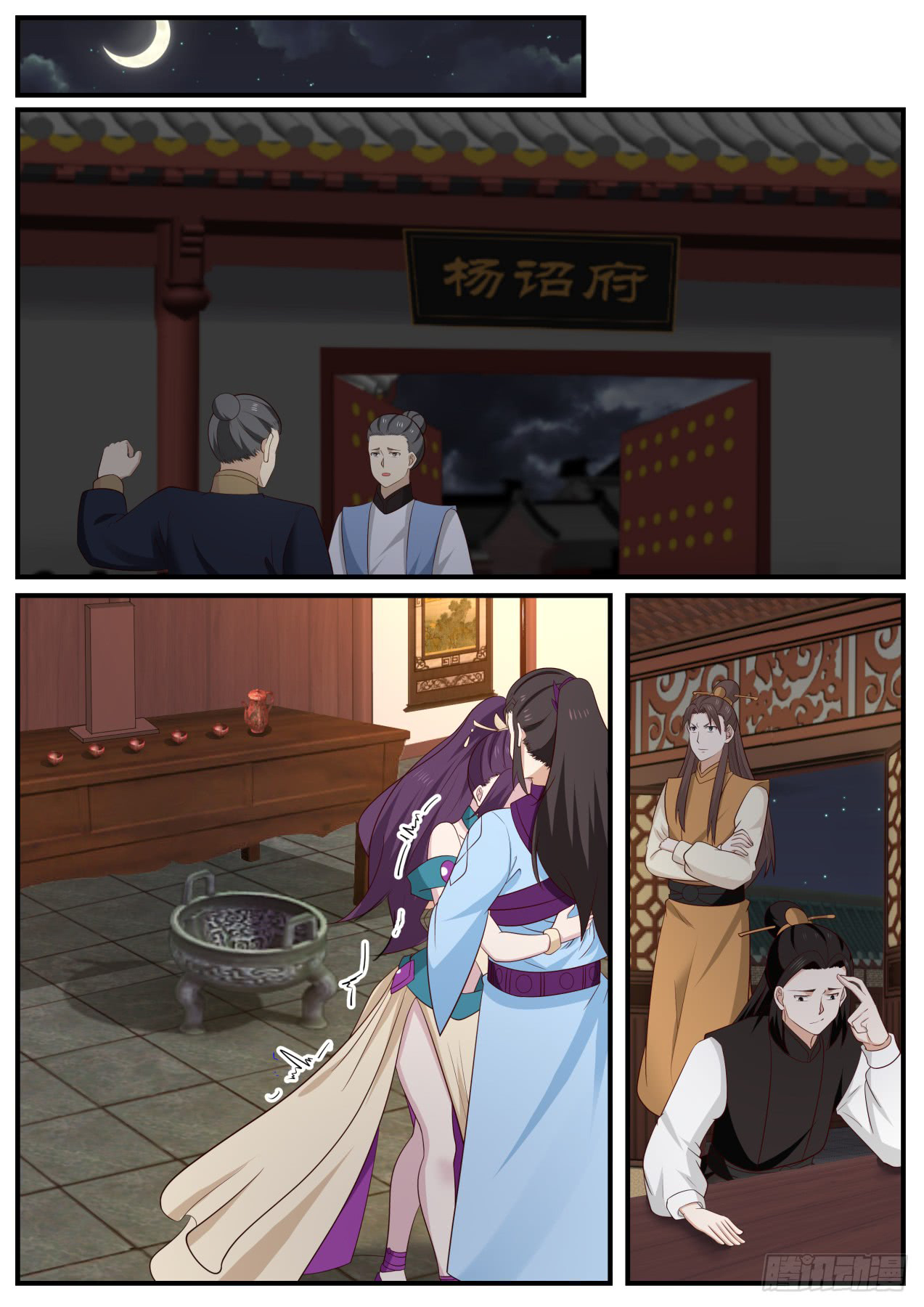 Martial Peak Chapter 513 - 2