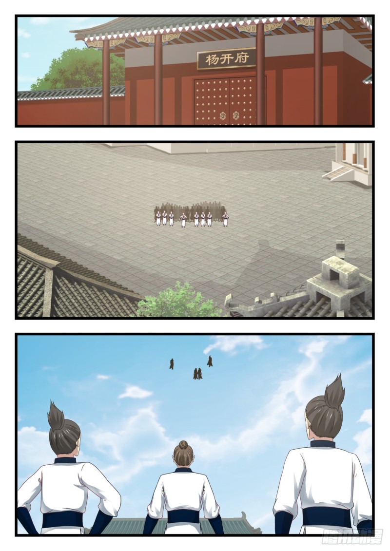 Martial Peak Chapter 537 - 8