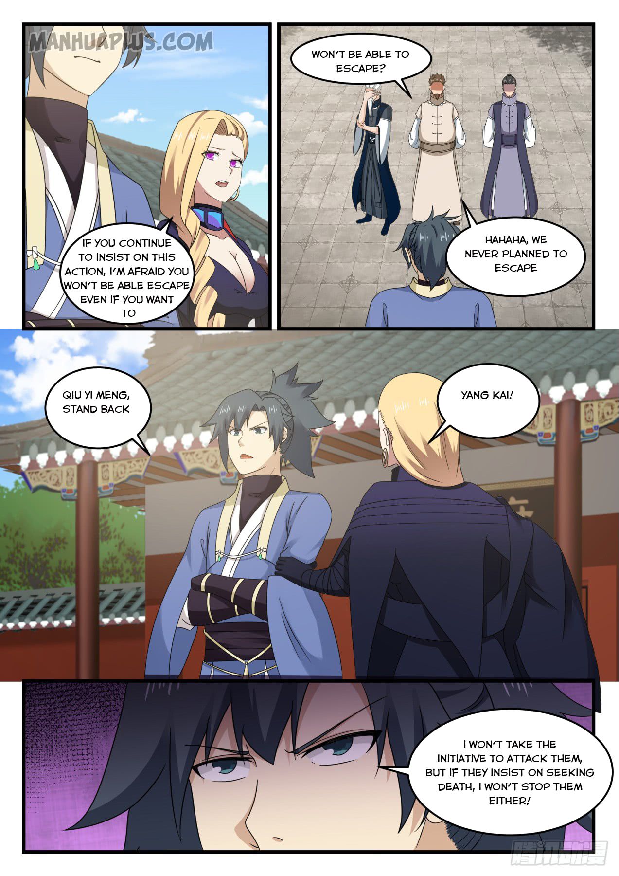 Martial Peak Chapter 539 - 9