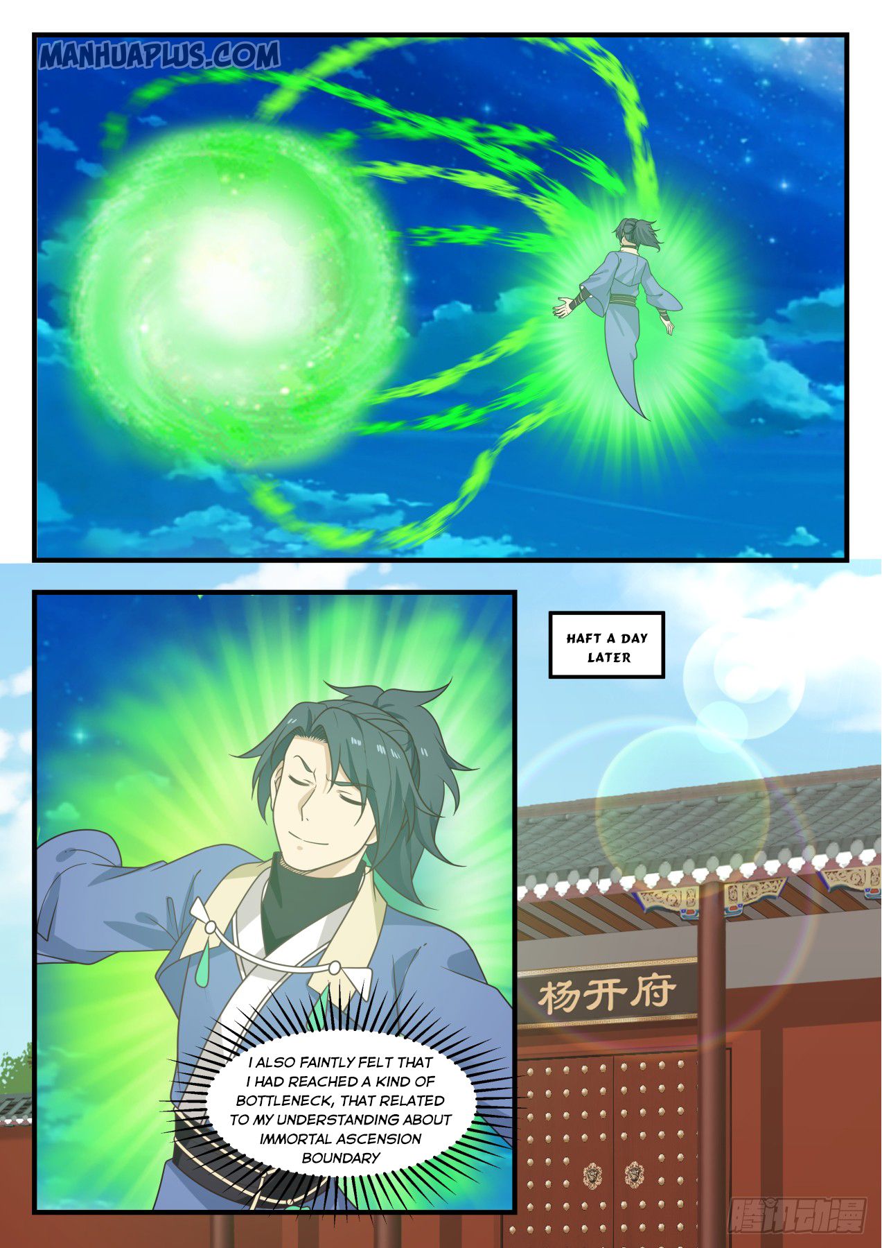 Martial Peak Chapter 542 - 2