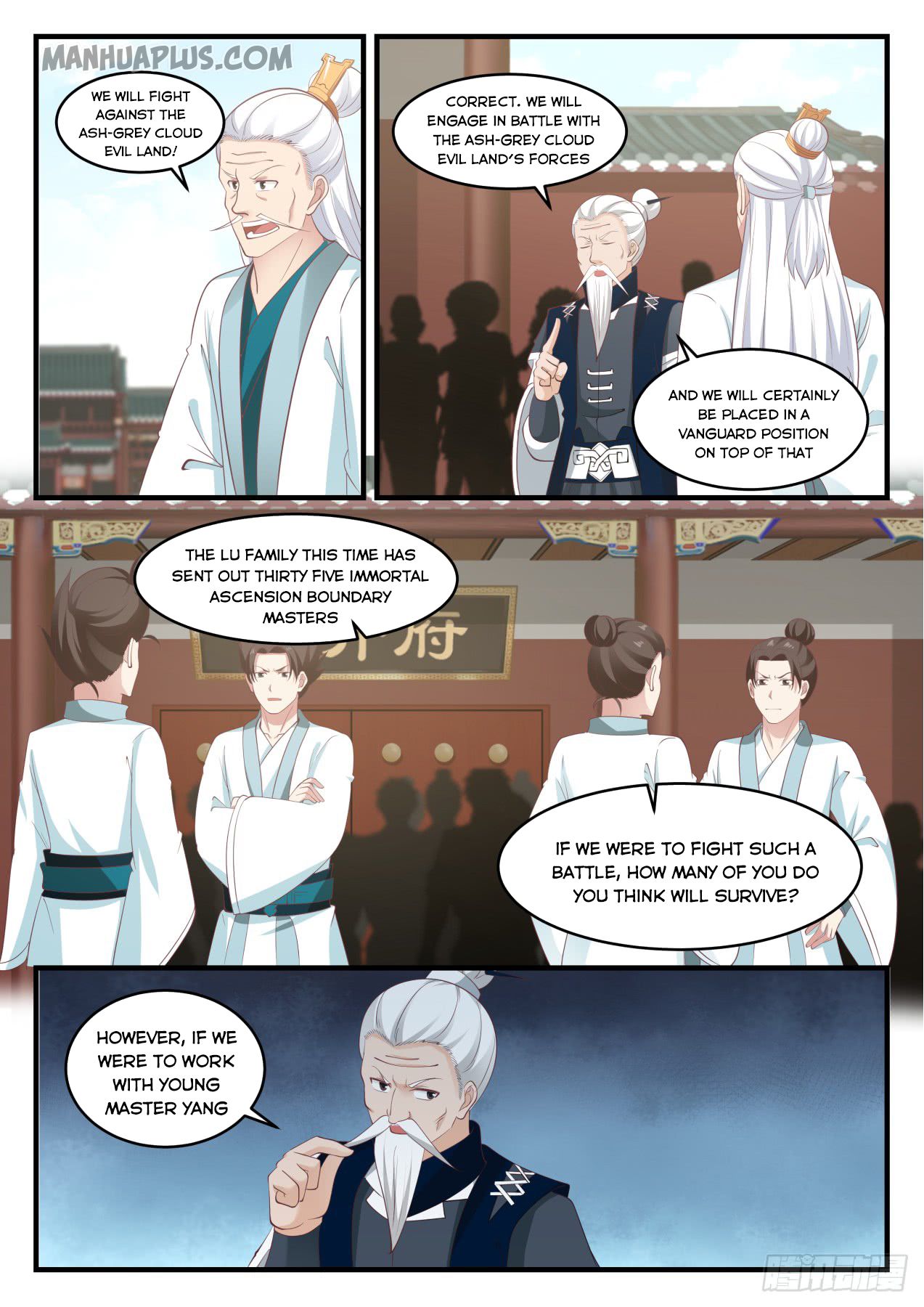 Martial Peak Chapter 542 - 5