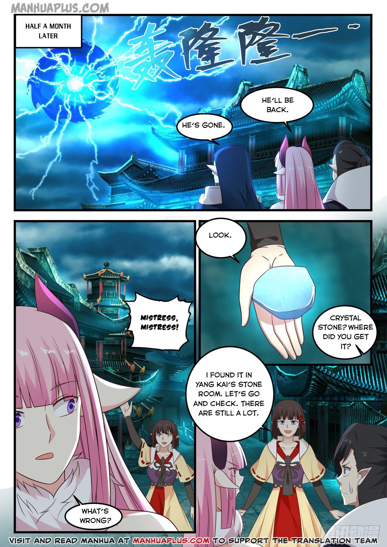 Martial Peak Chapter 637 - 9