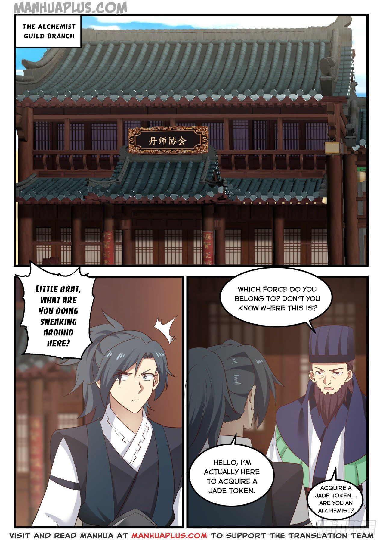 Martial Peak Chapter 641 - 3