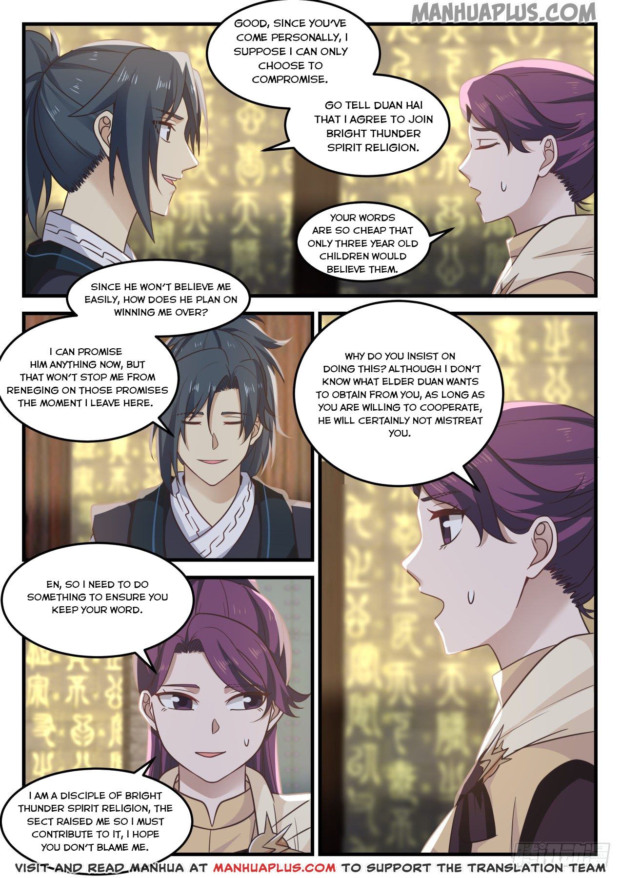 Martial Peak Chapter 648 - 6