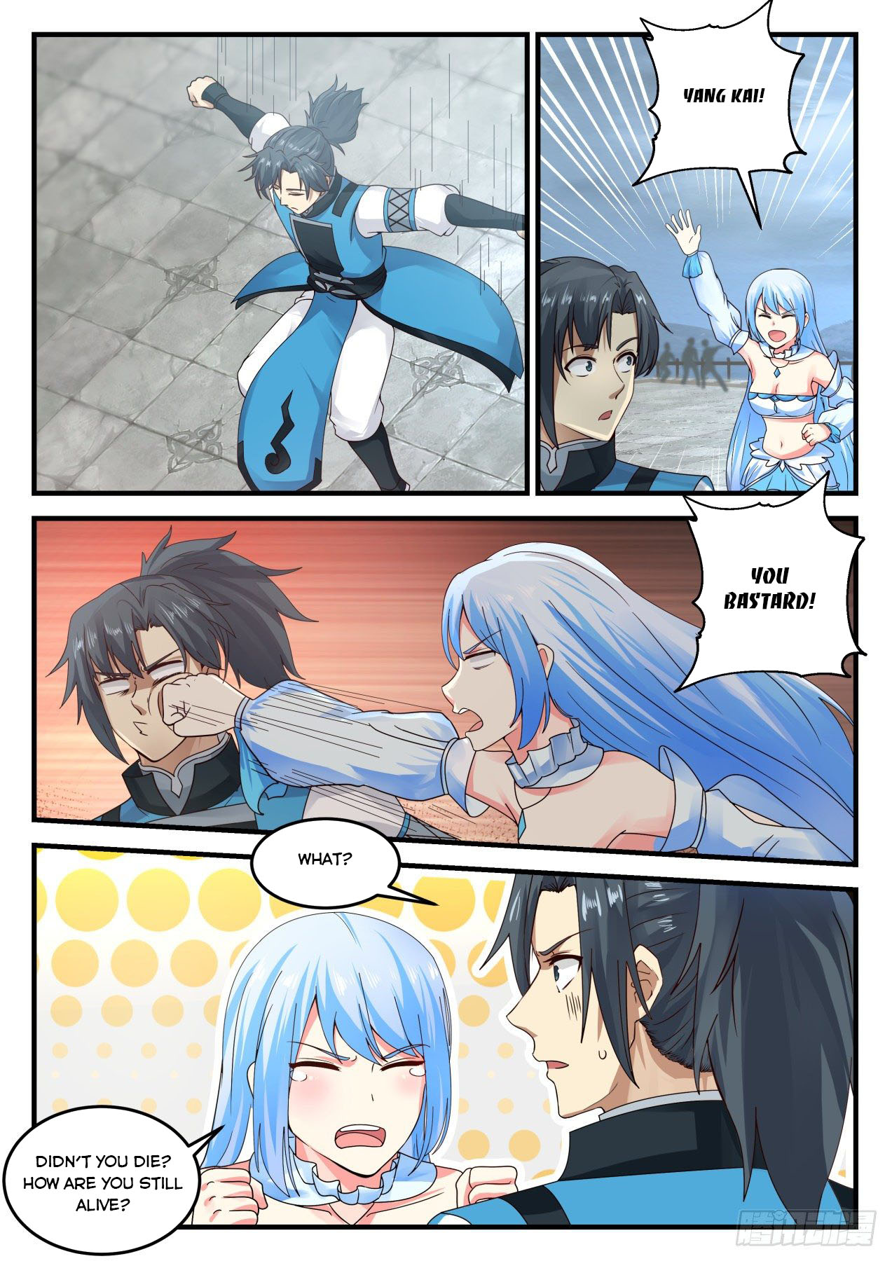 Martial Peak Chapter 691 - 5