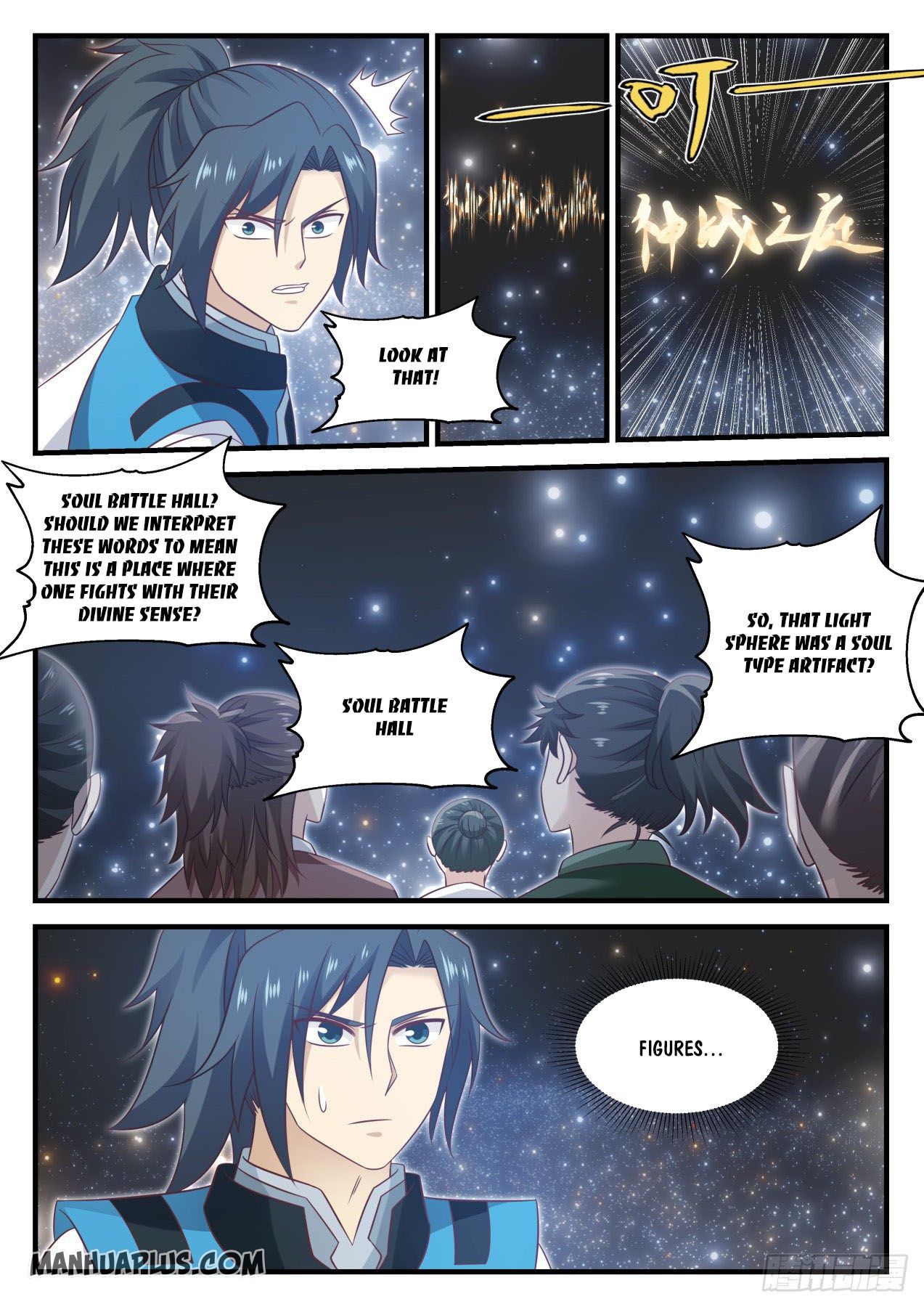 Martial Peak Chapter 703 - 8