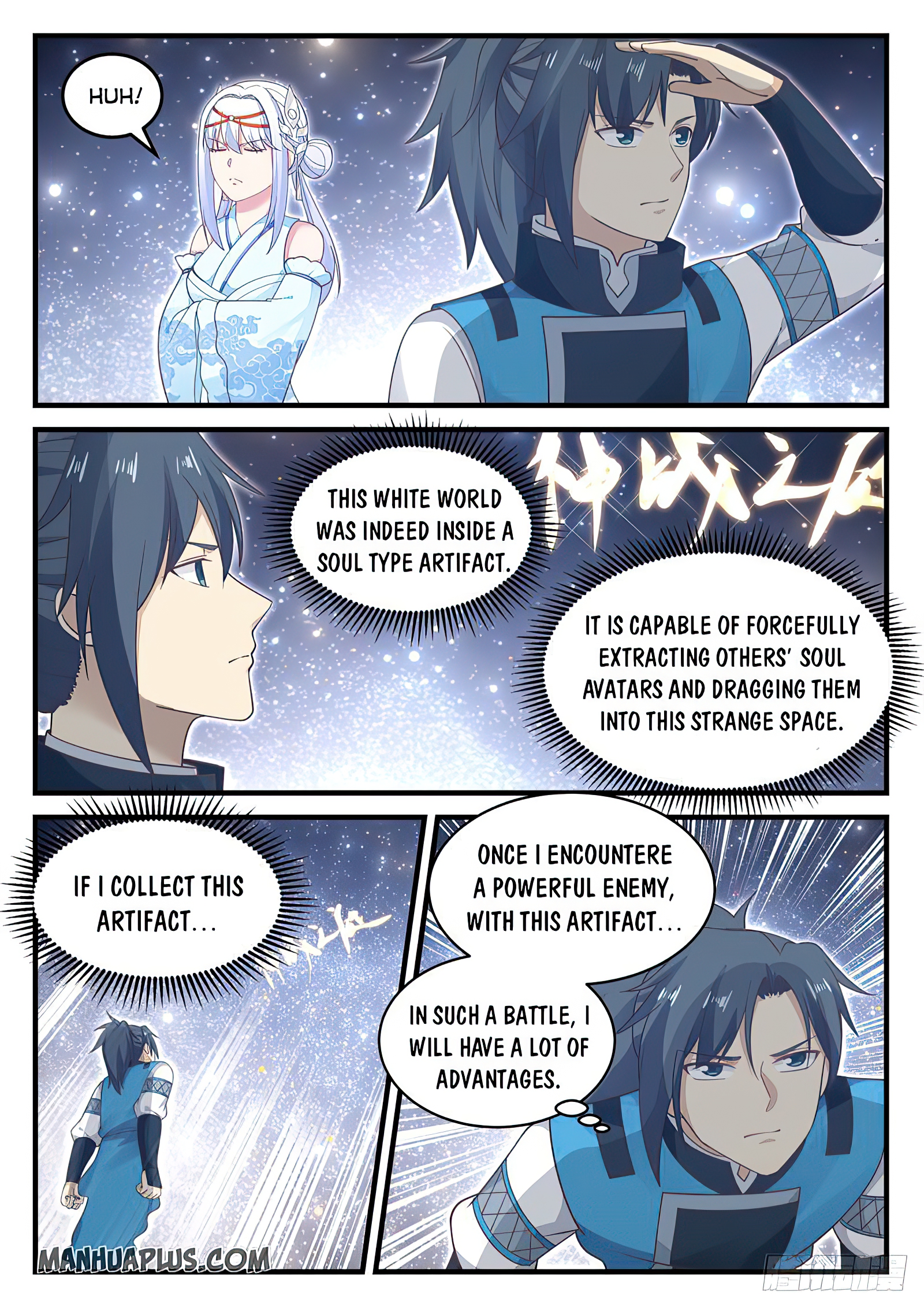 Martial Peak Chapter 707 - 12