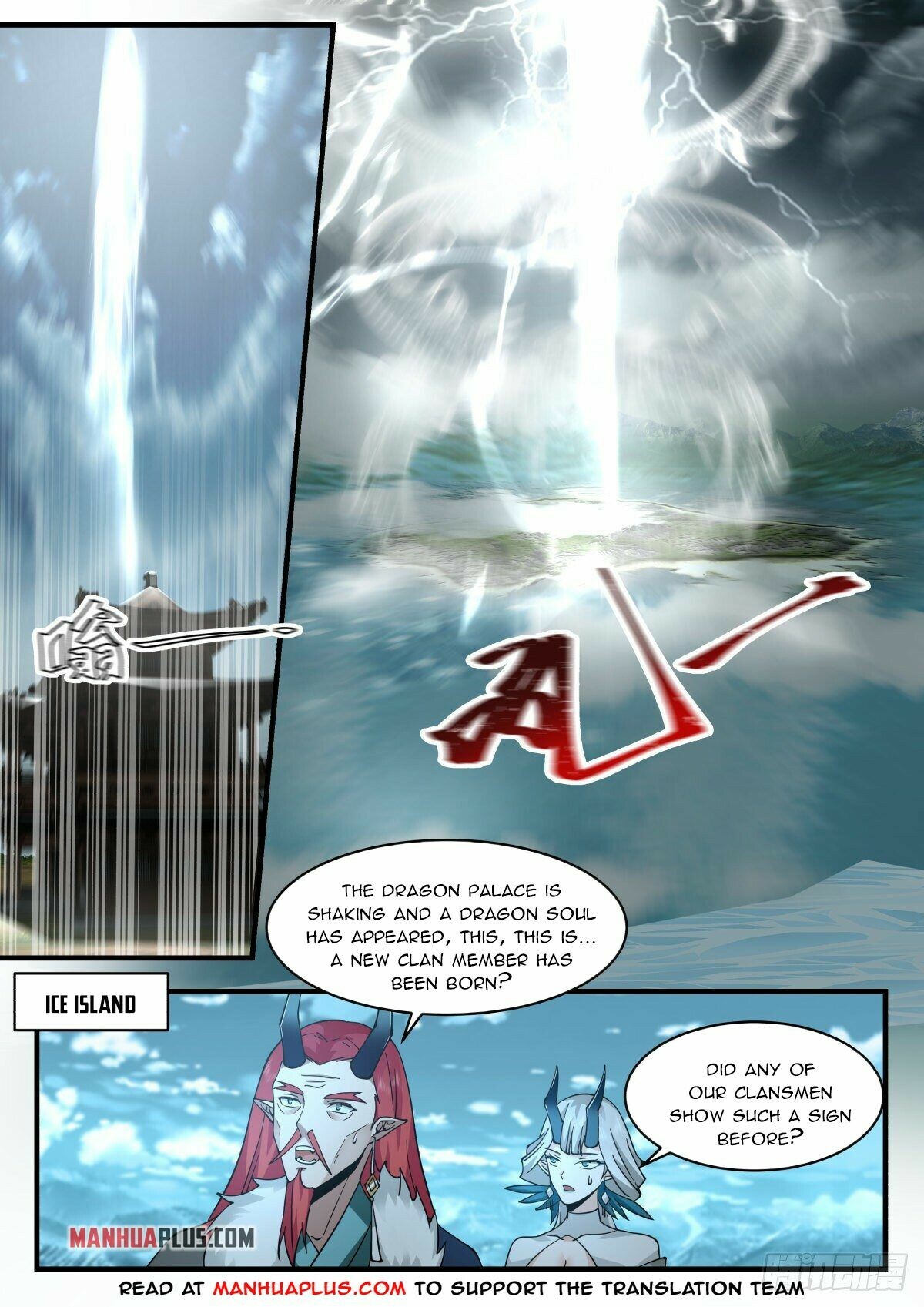 Martial Peak Chapter 2305 - 2
