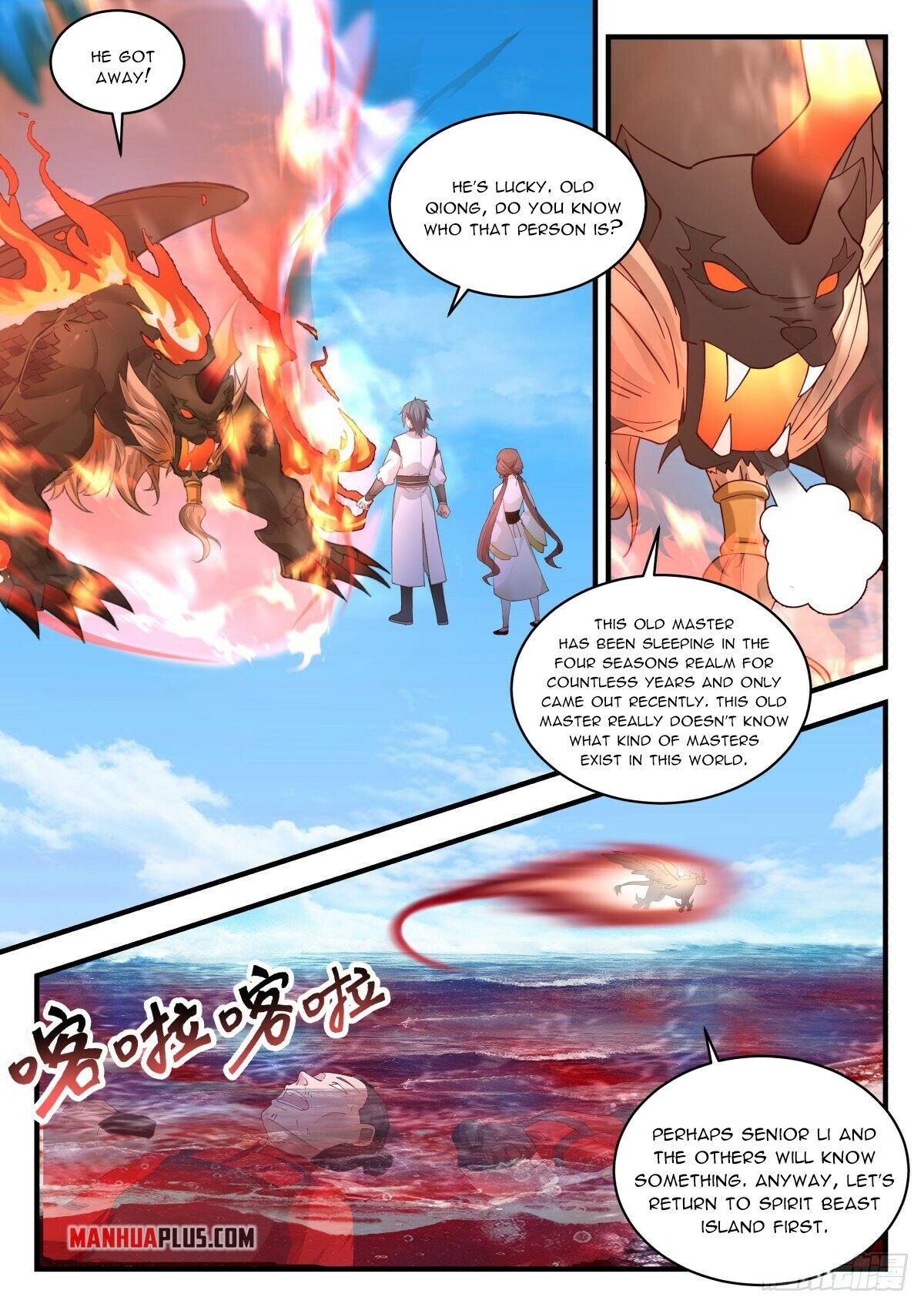 Martial Peak Chapter 2311 - 4