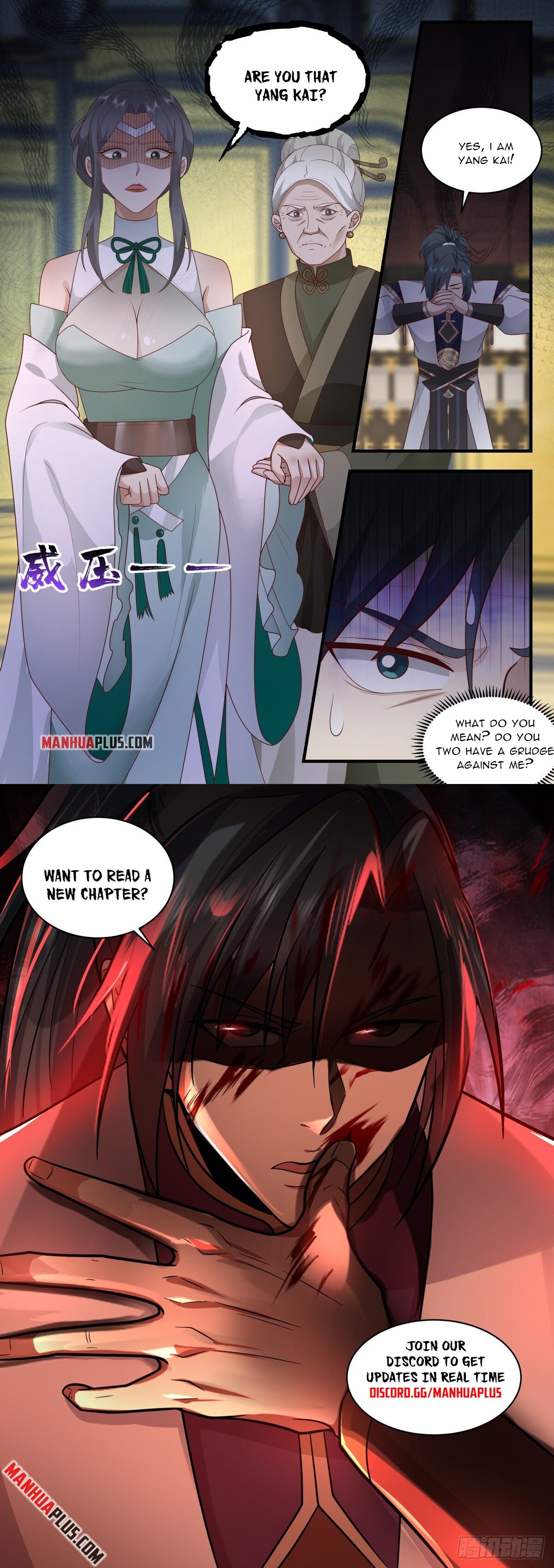 Martial Peak Chapter 2311 - 12