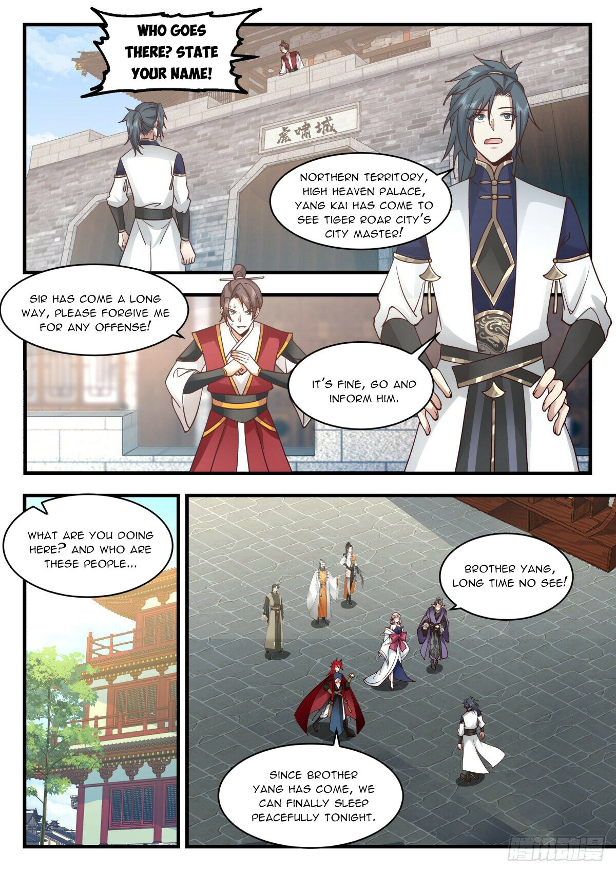 Martial Peak Chapter 2336 - 7