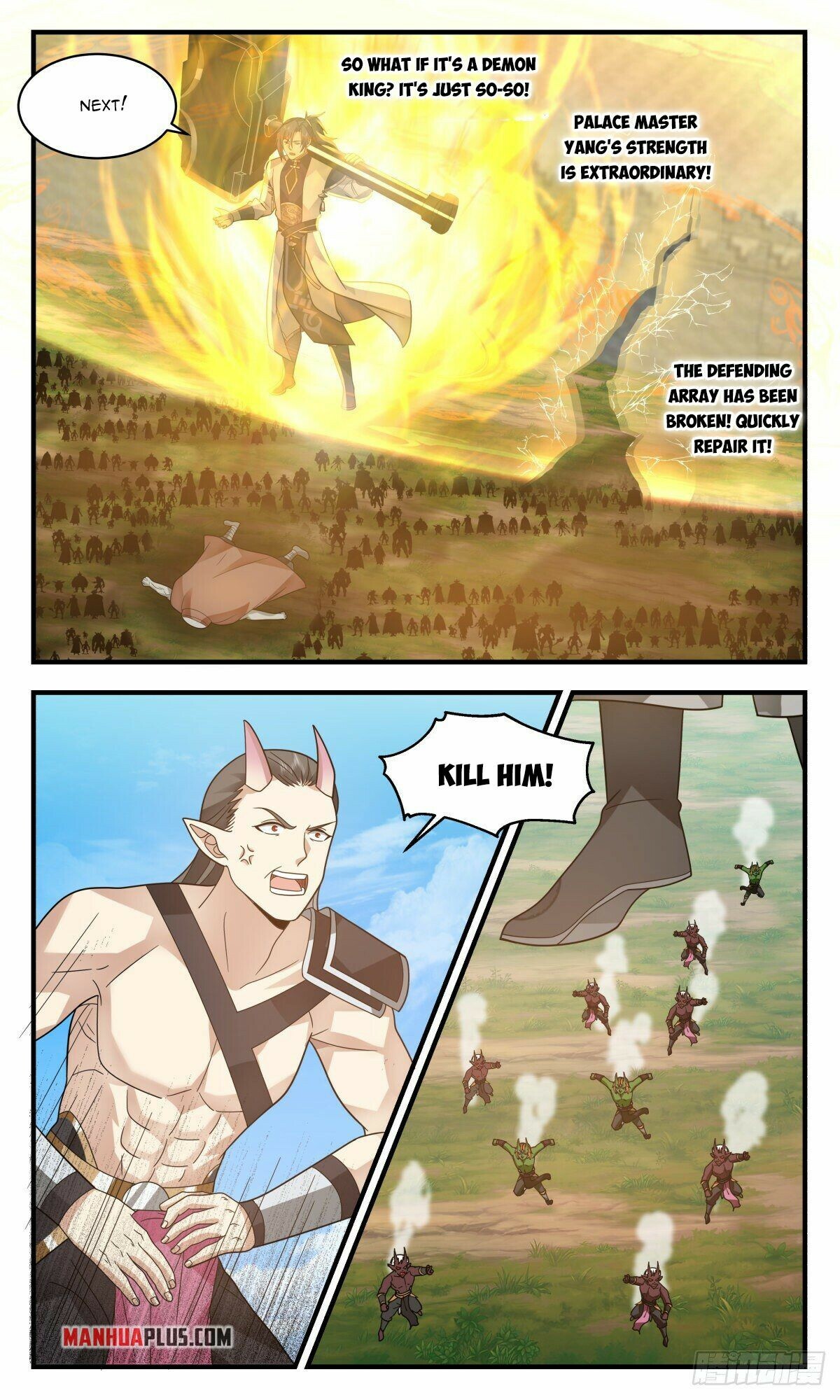 Martial Peak Chapter 2341 - 5