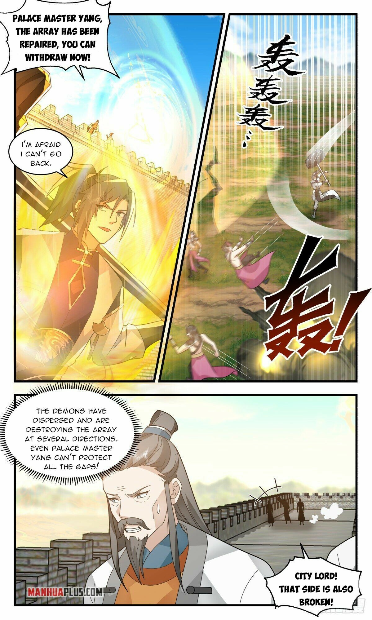 Martial Peak Chapter 2341 - 8