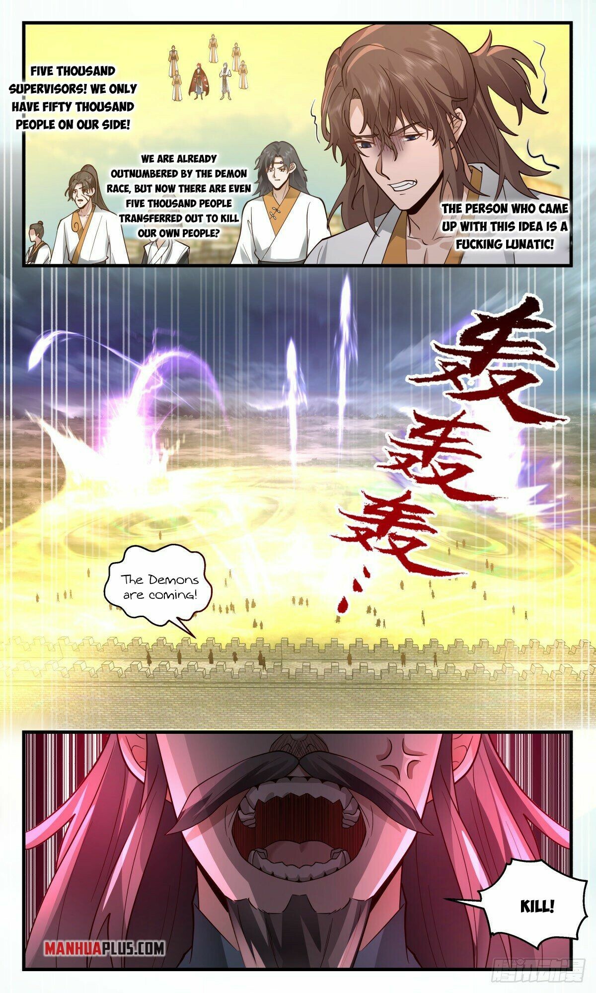 Martial Peak Chapter 2340 - 9
