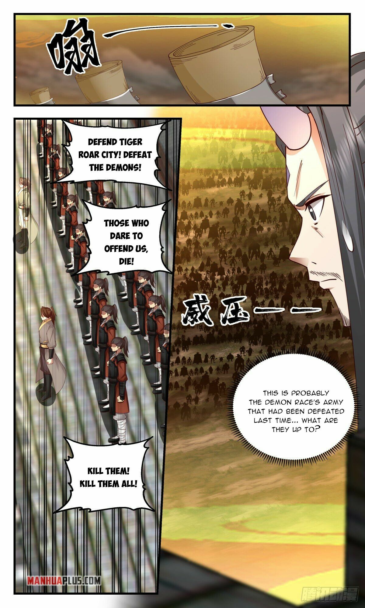 Martial Peak Chapter 2348 - 3