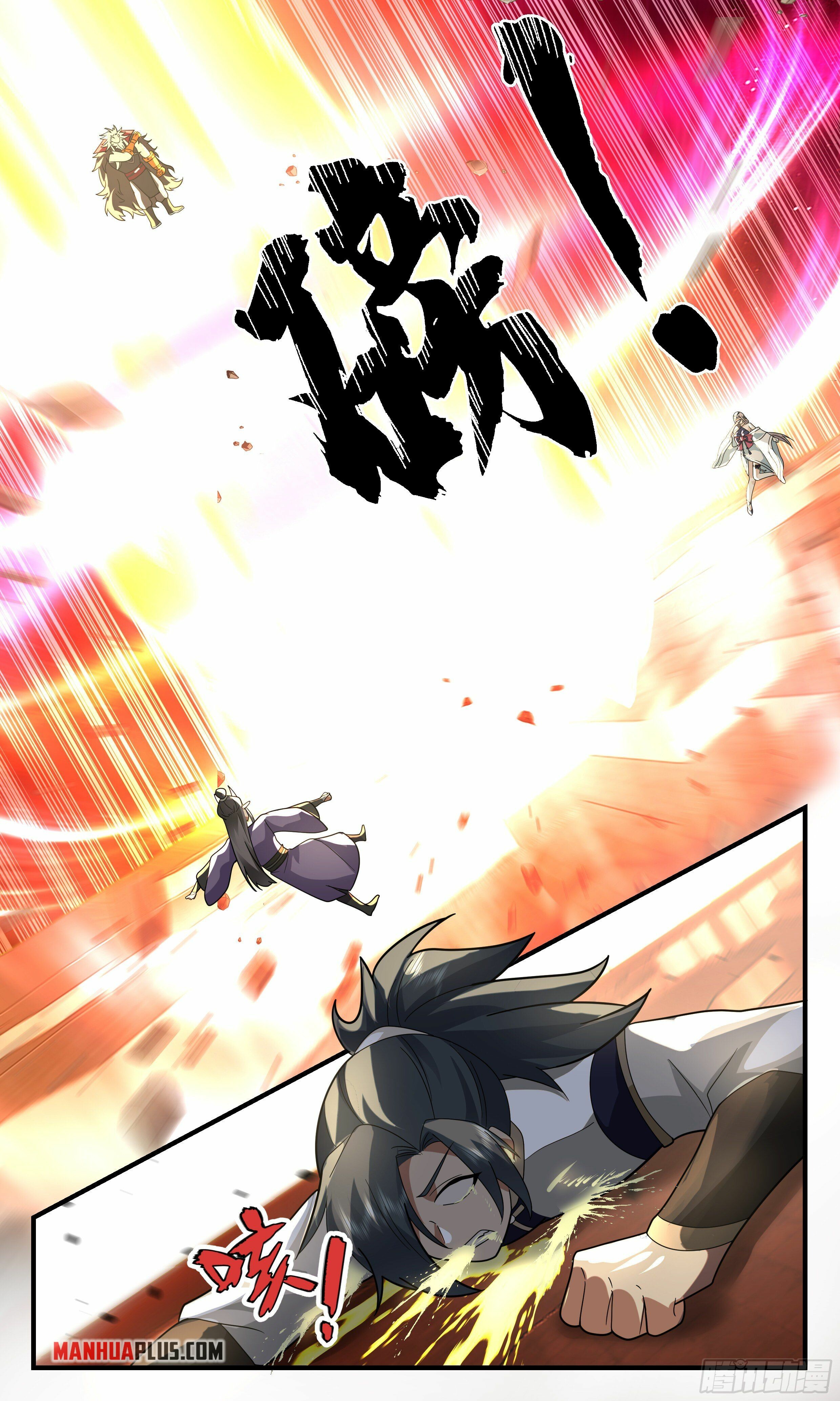Martial Peak Chapter 2354 - 3