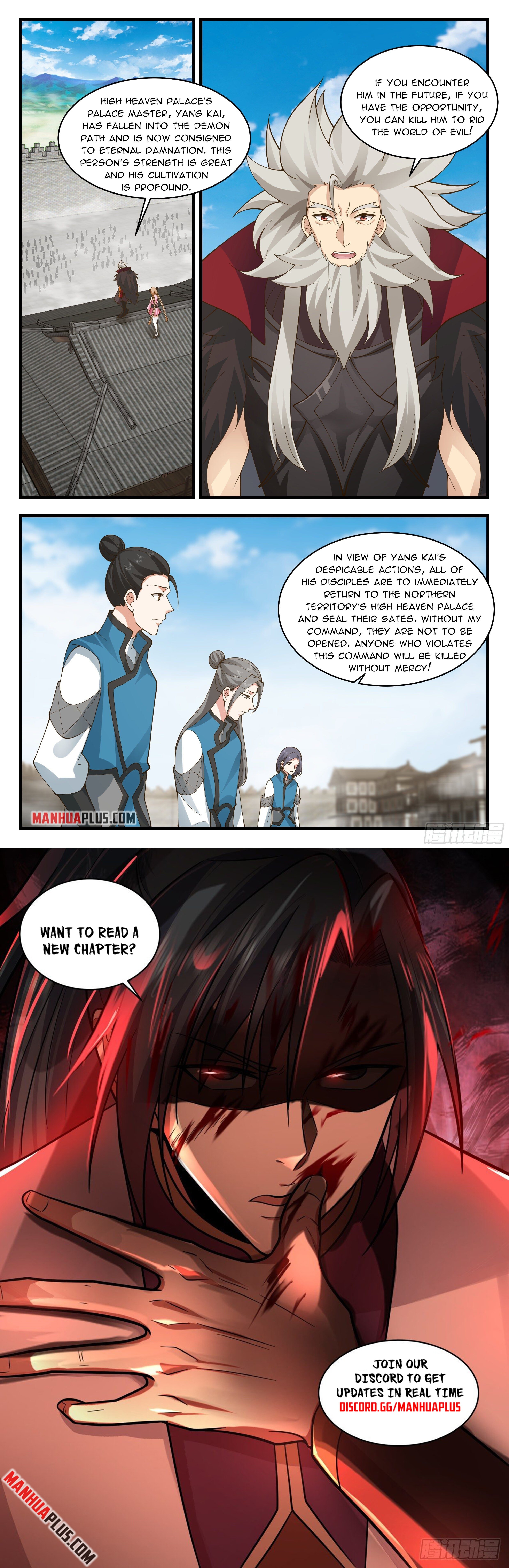Martial Peak Chapter 2356 - 12
