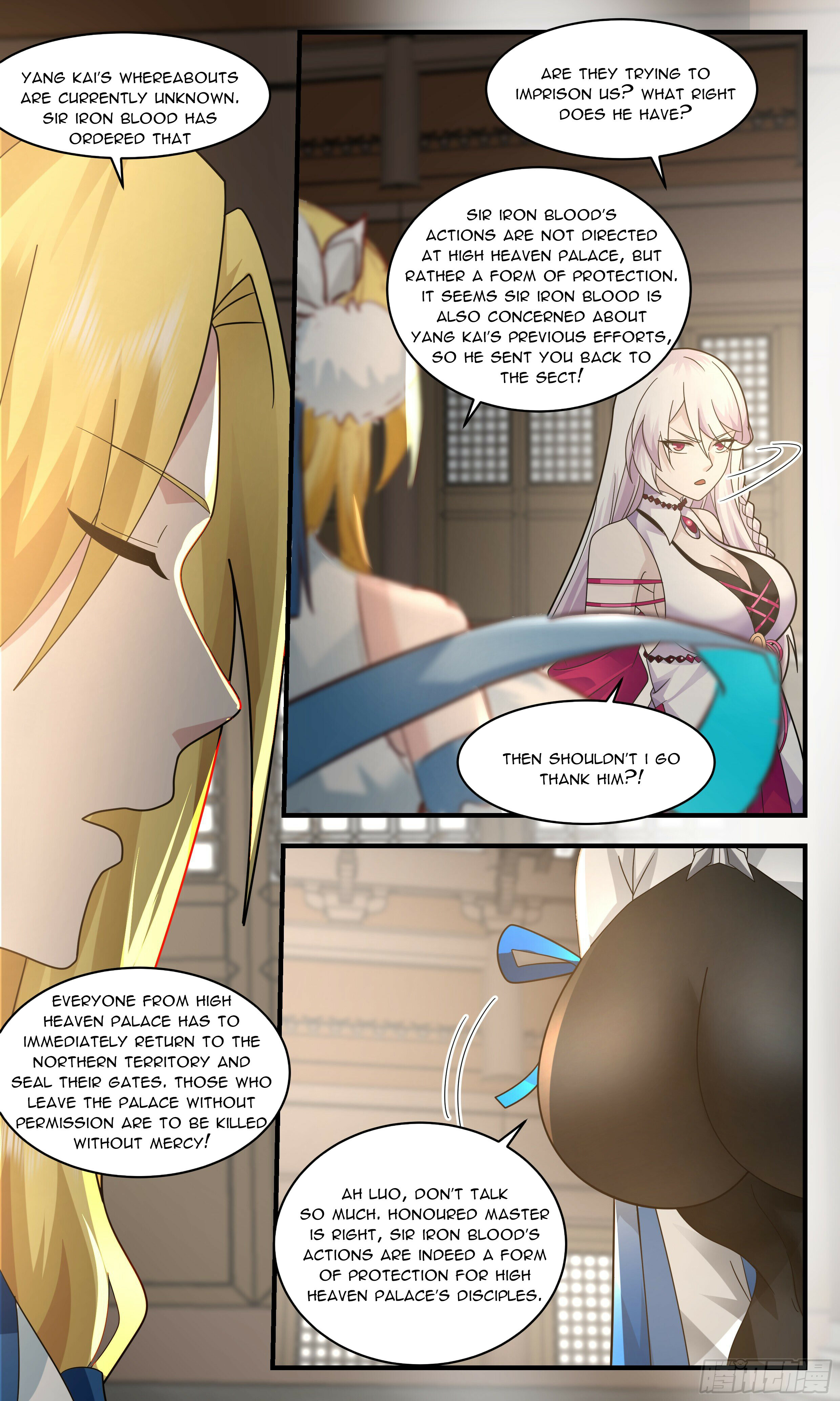Martial Peak Chapter 2357 - 4
