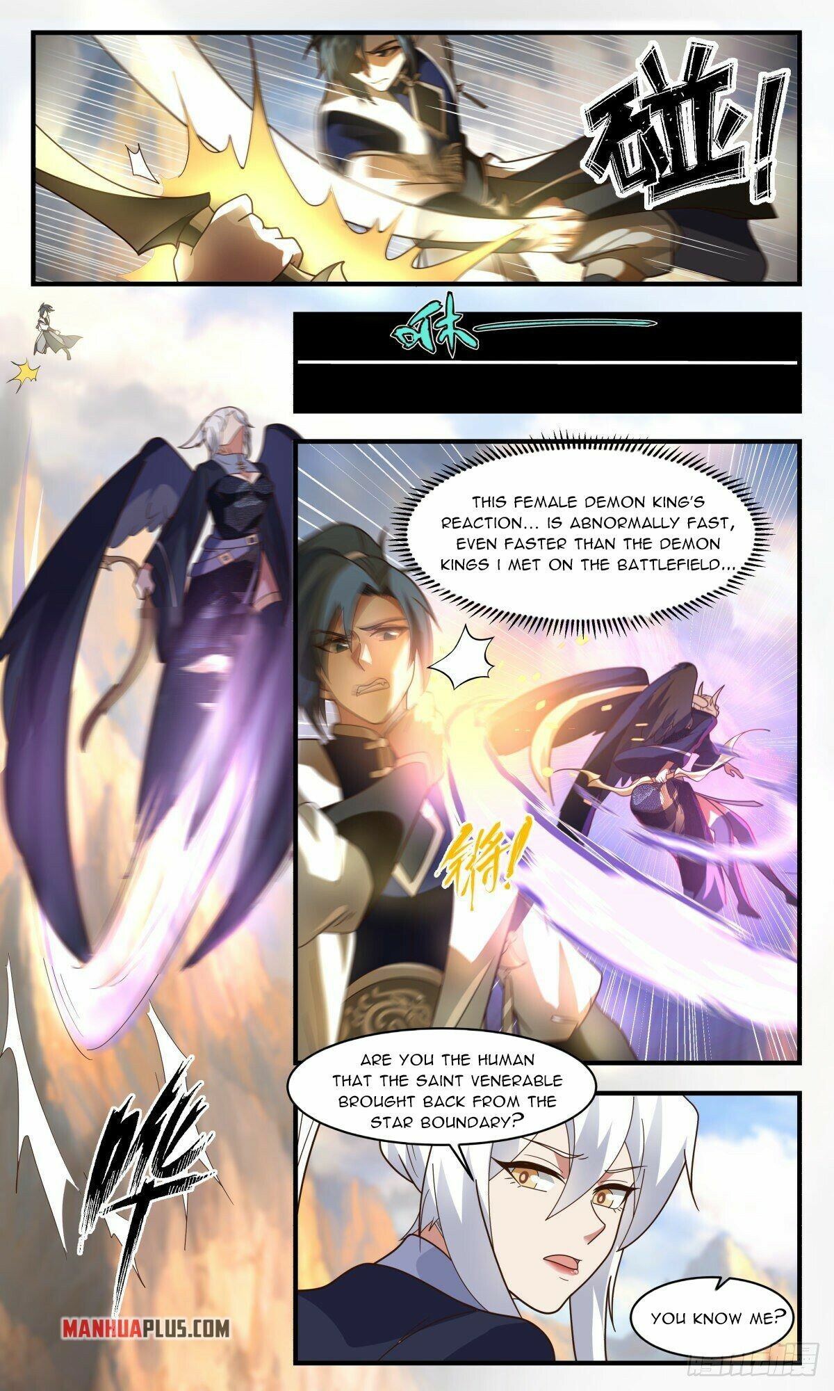 Martial Peak Chapter 2370 - 7