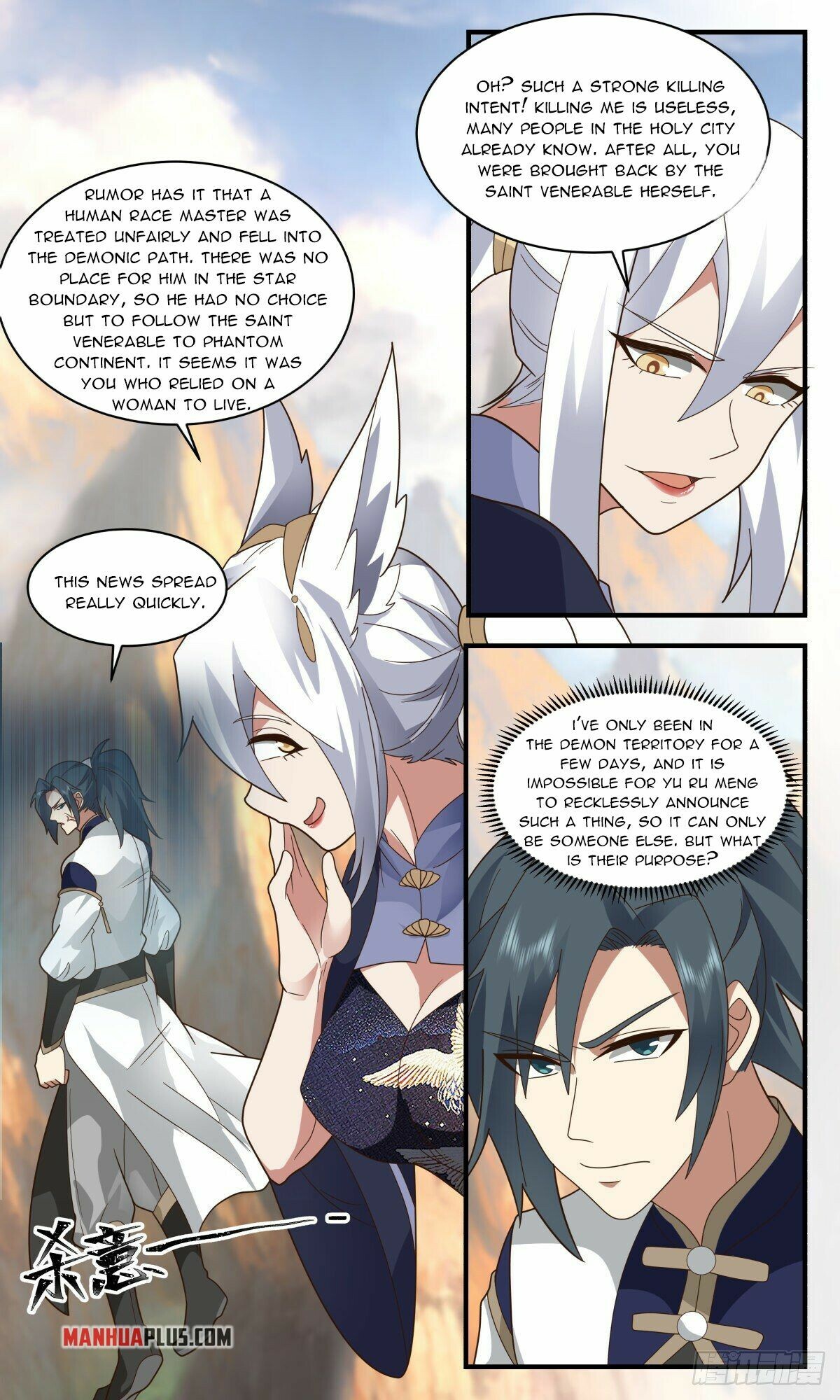 Martial Peak Chapter 2370 - 8