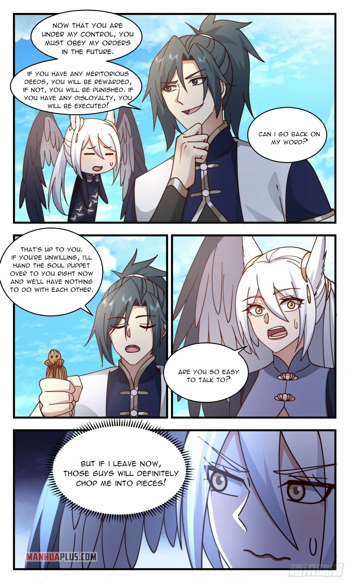 Martial Peak Chapter 2380 - 3