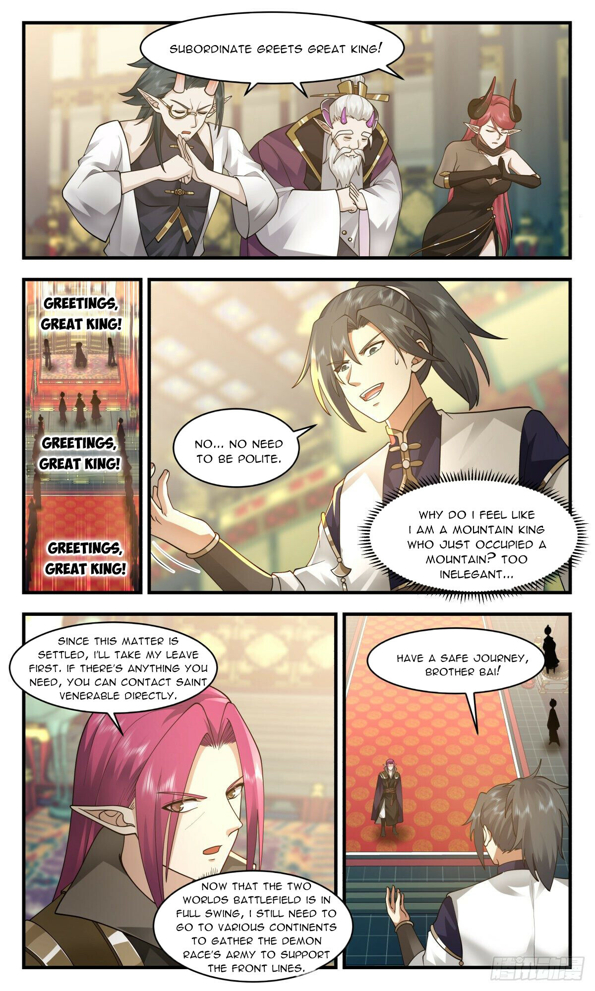 Martial Peak Chapter 2380 - 9