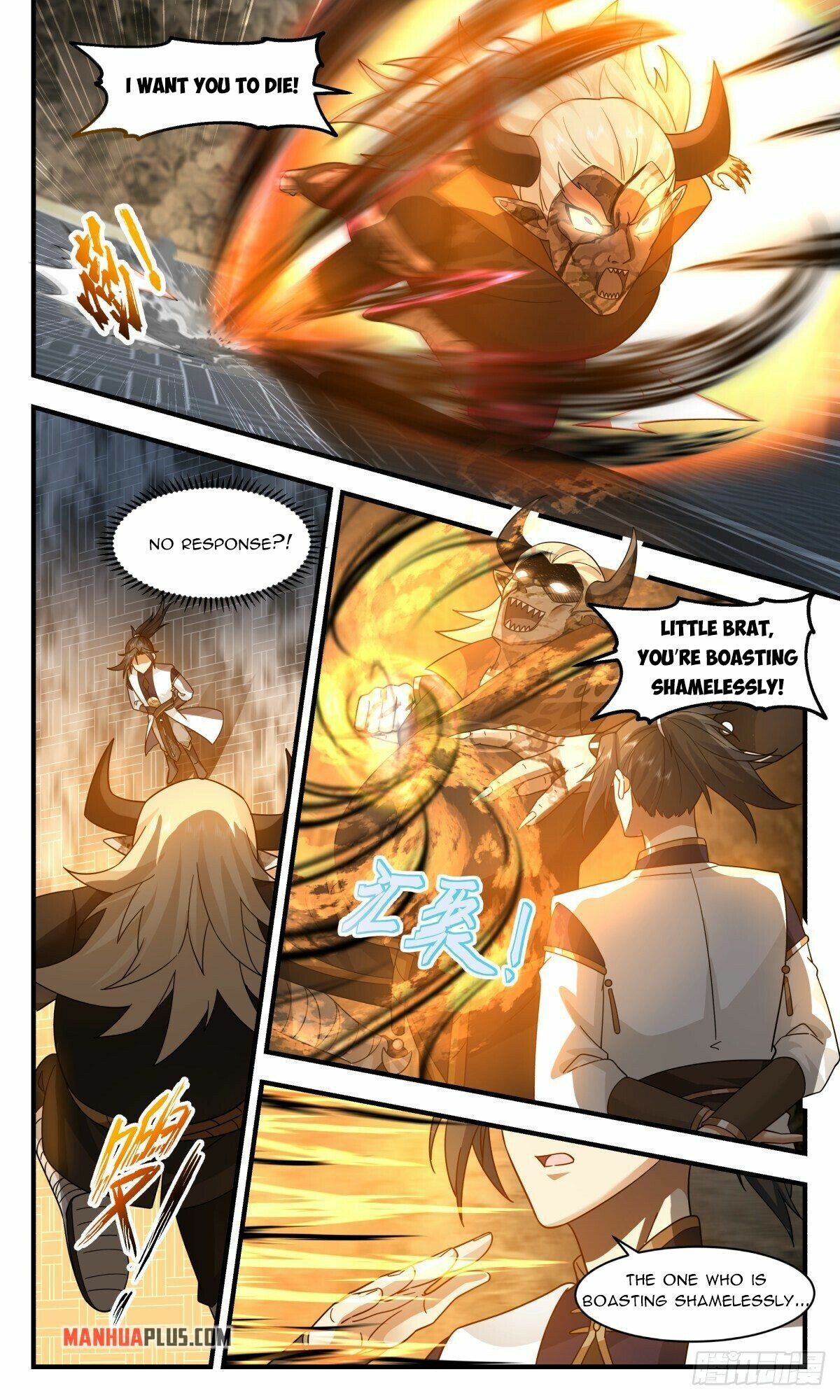 Martial Peak Chapter 2383 - 3