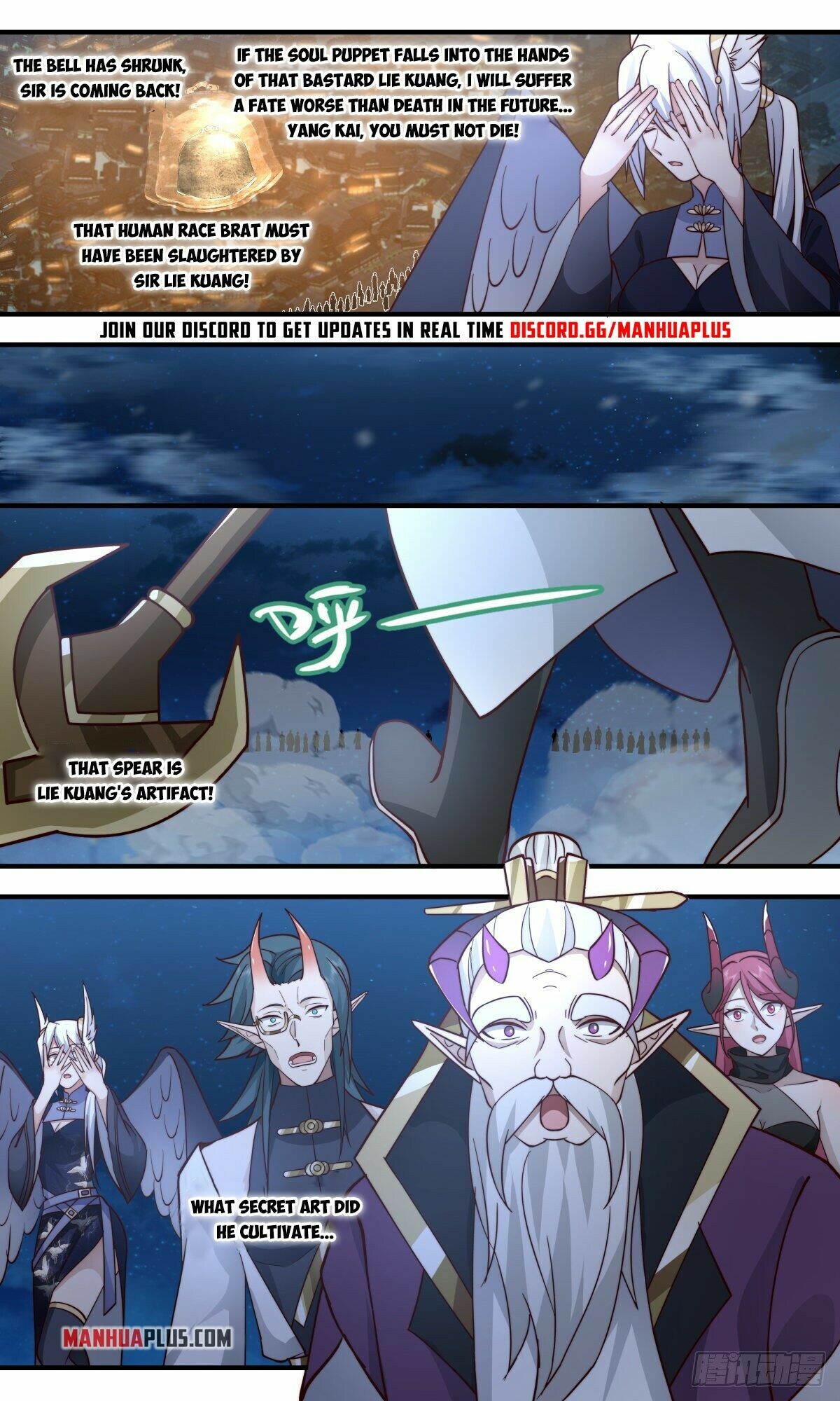 Martial Peak Chapter 2383 - 11