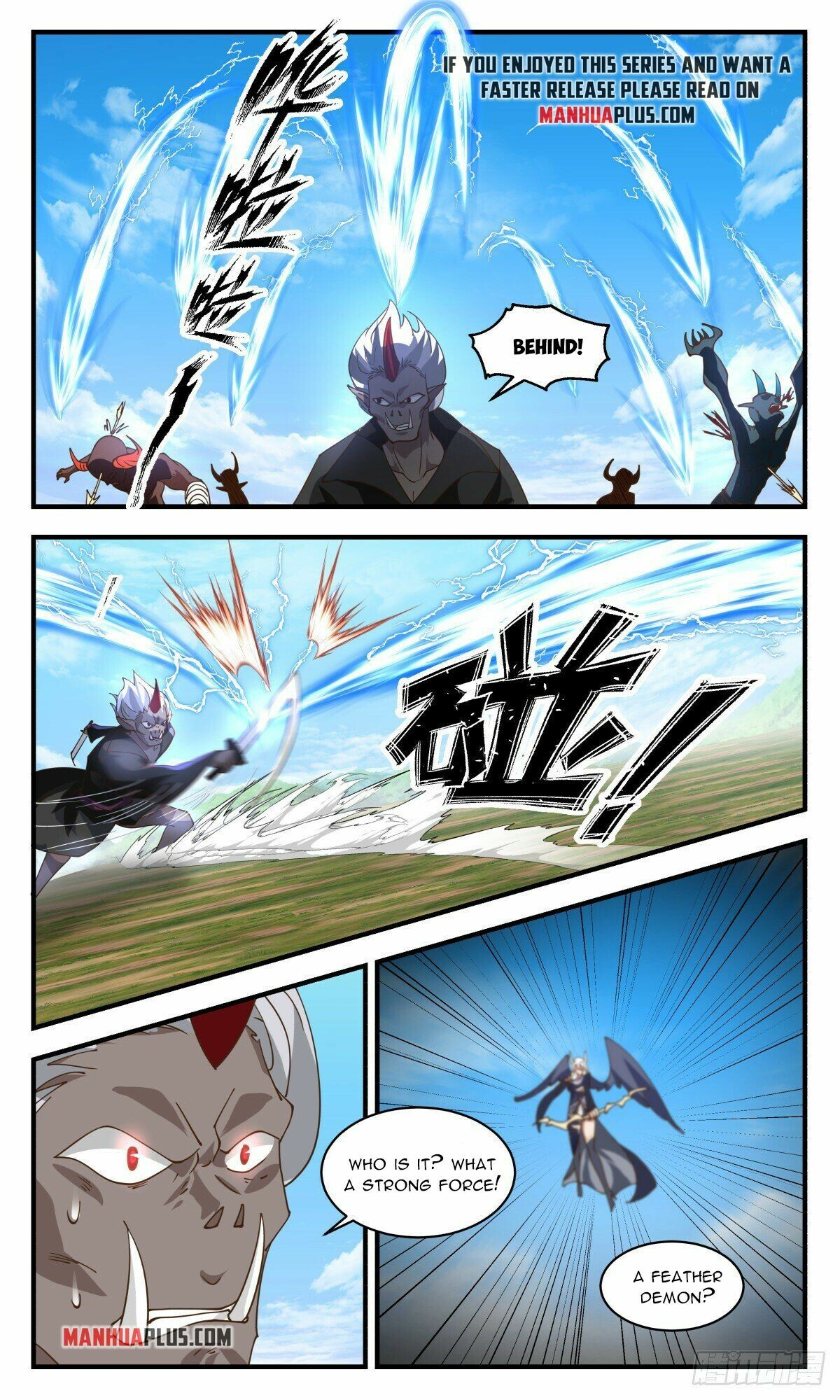 Martial Peak Chapter 2388 - 7