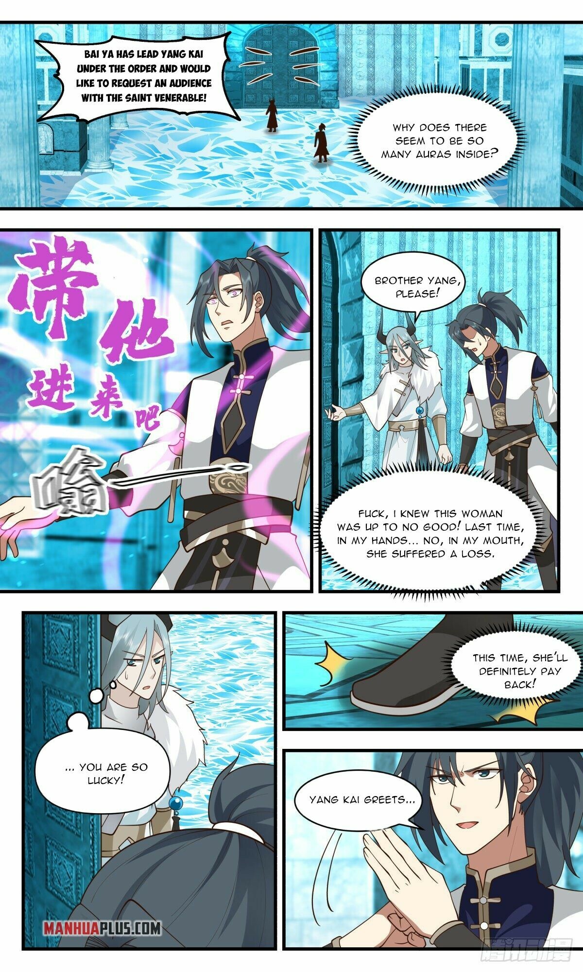 Martial Peak Chapter 2398 - 3