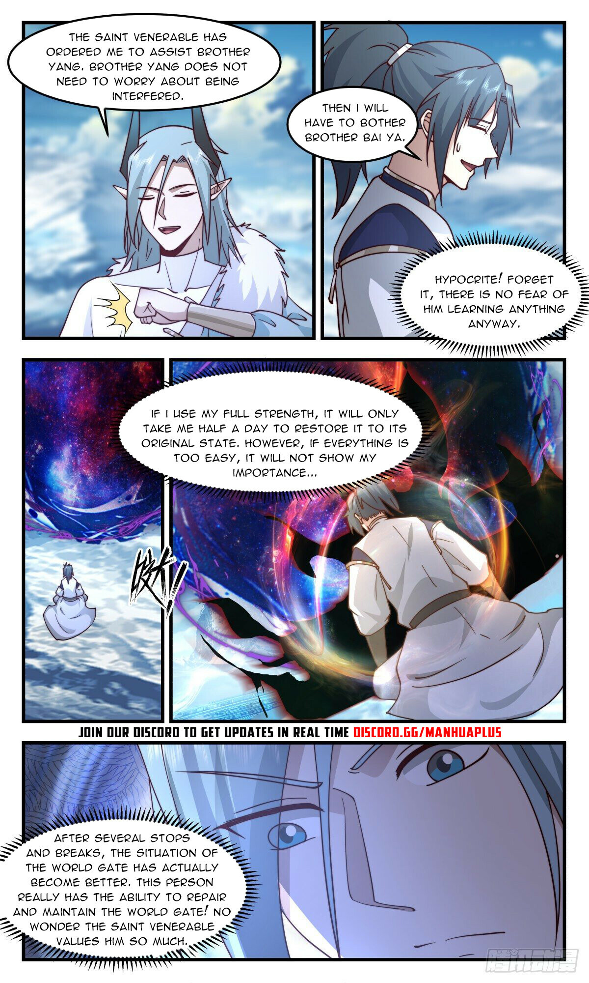 ManhuaPlus: Martial Peak Chapter 2404 1