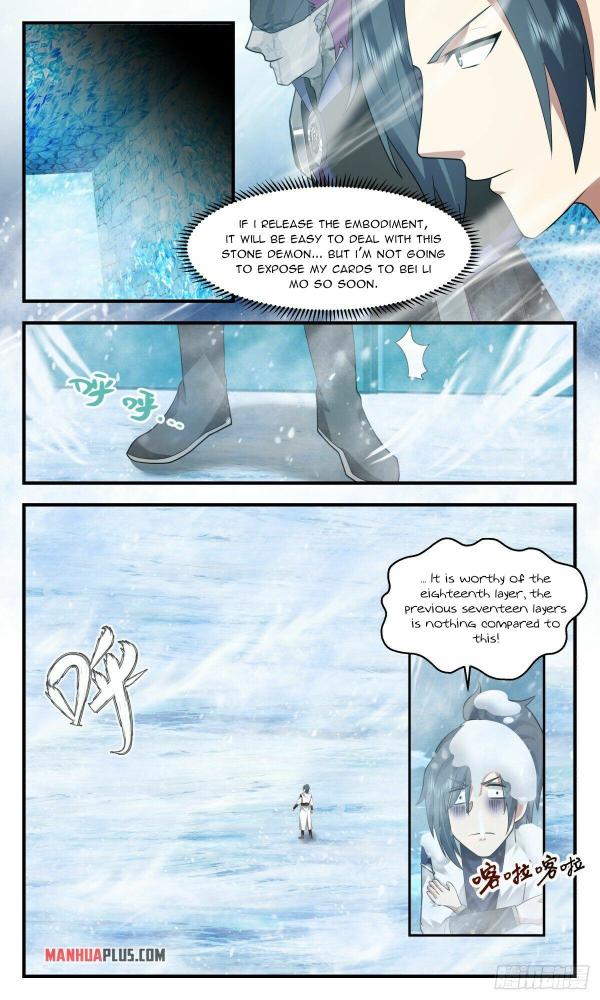 Martial Peak Chapter 2401 - 7