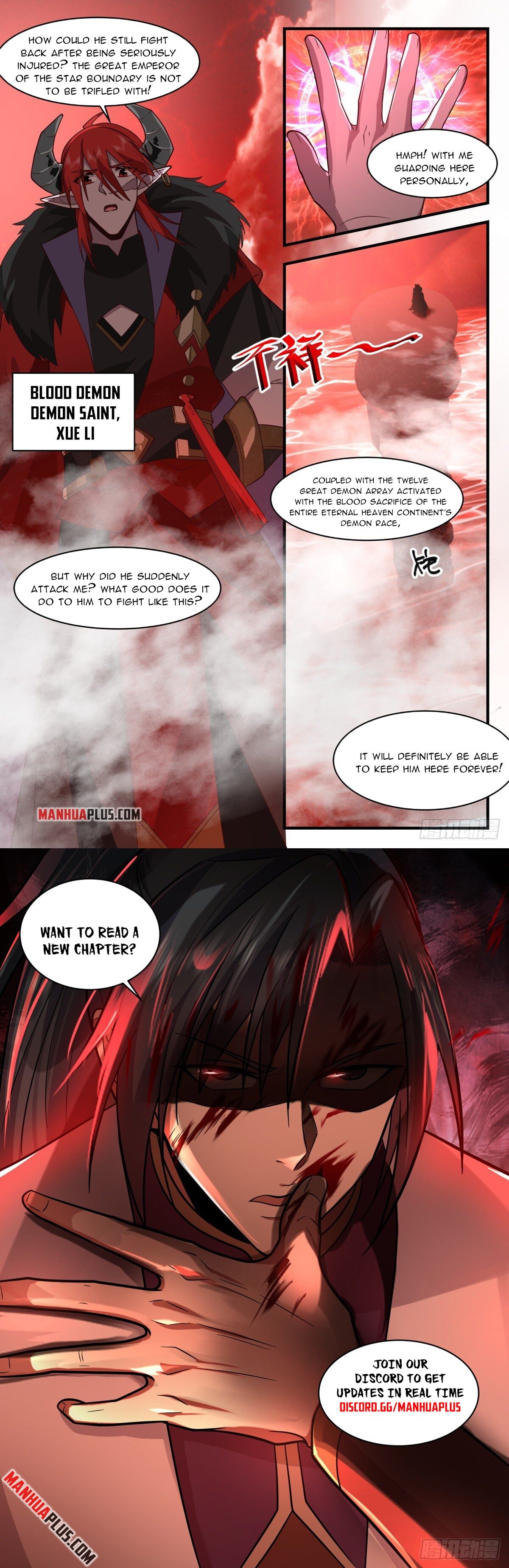 Martial Peak Chapter 2405 - 12