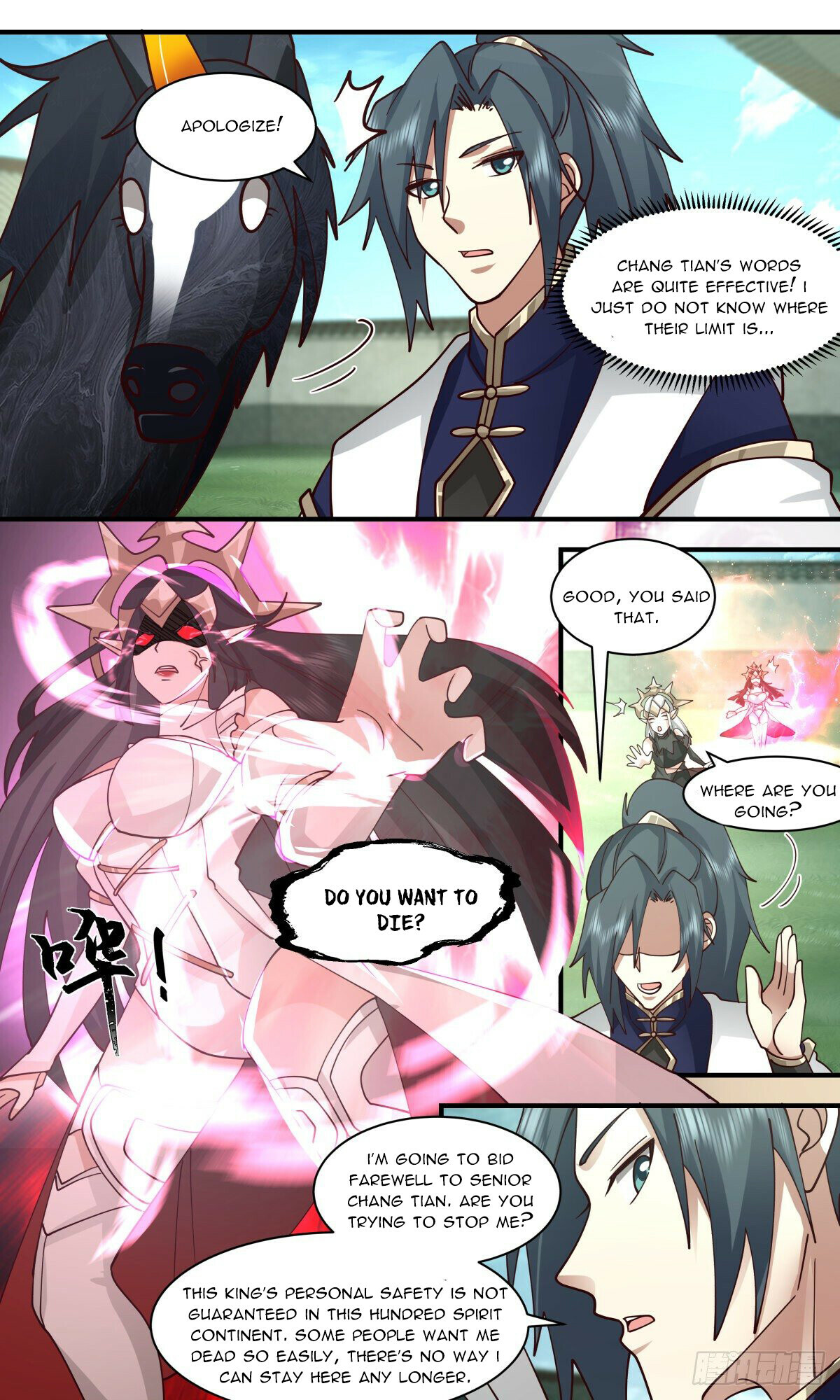 Martial Peak Chapter 2412 - 4
