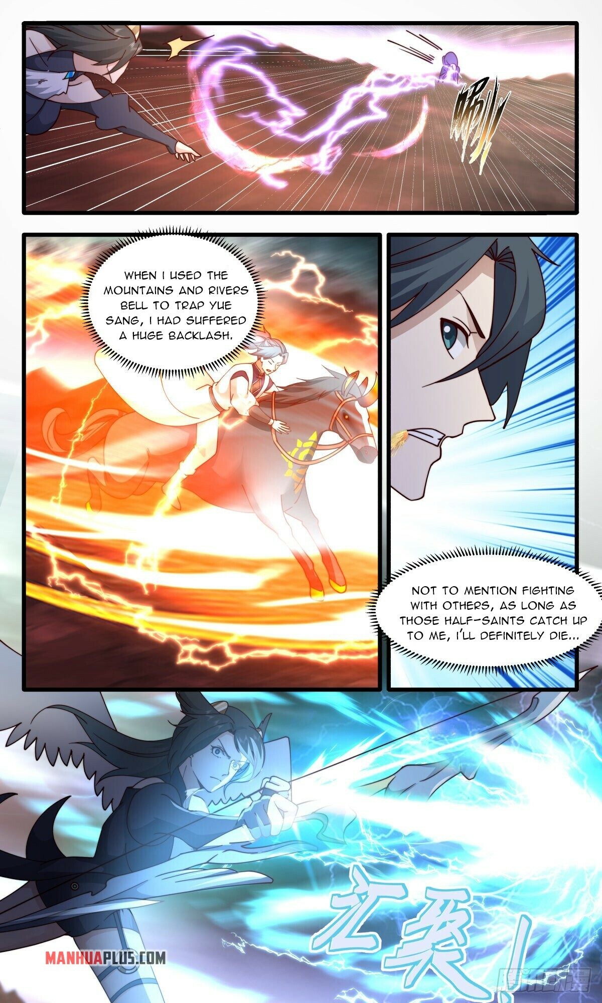 Martial Peak Chapter 2430 - 7