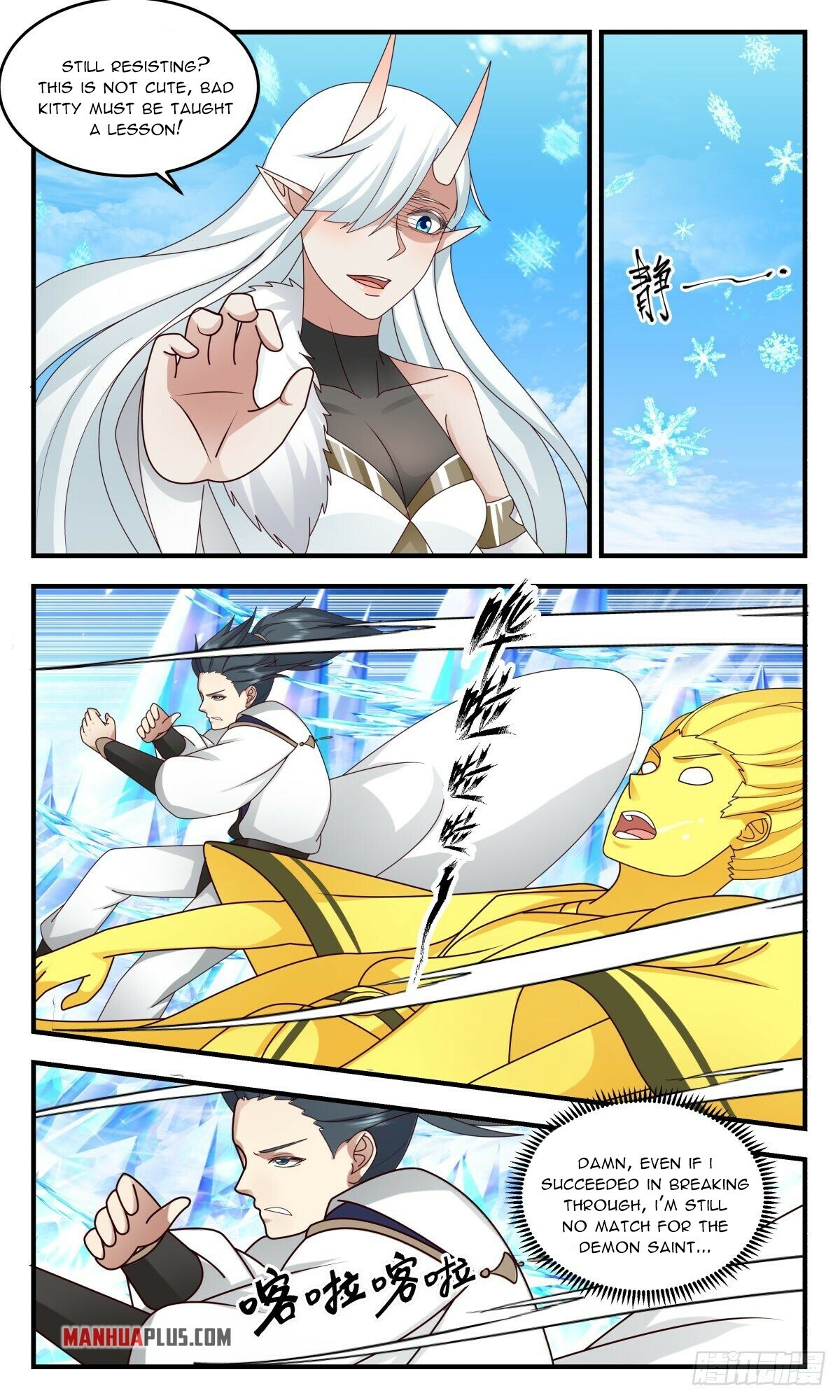 Martial Peak Chapter 2436 - 4
