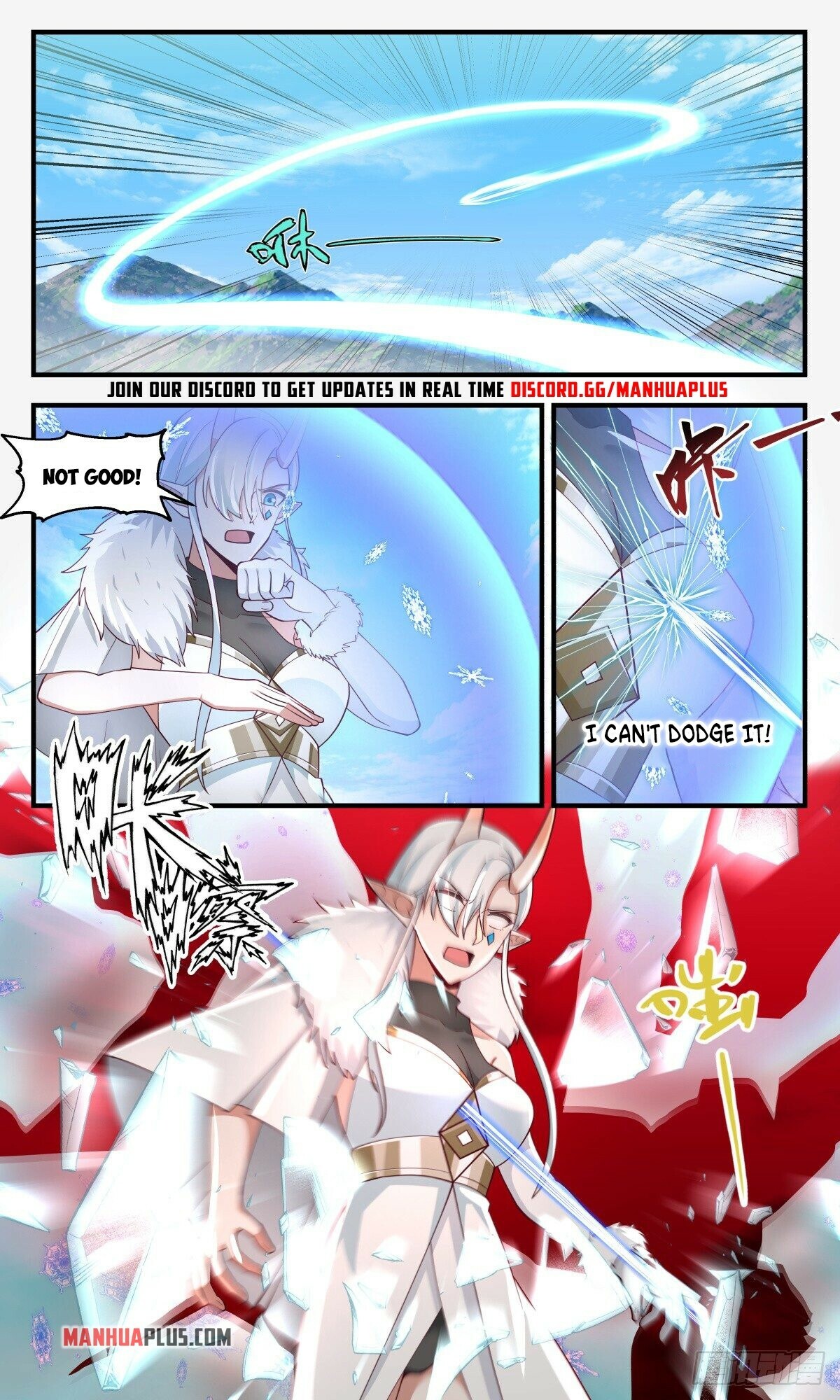 Martial Peak Chapter 2436 - 11