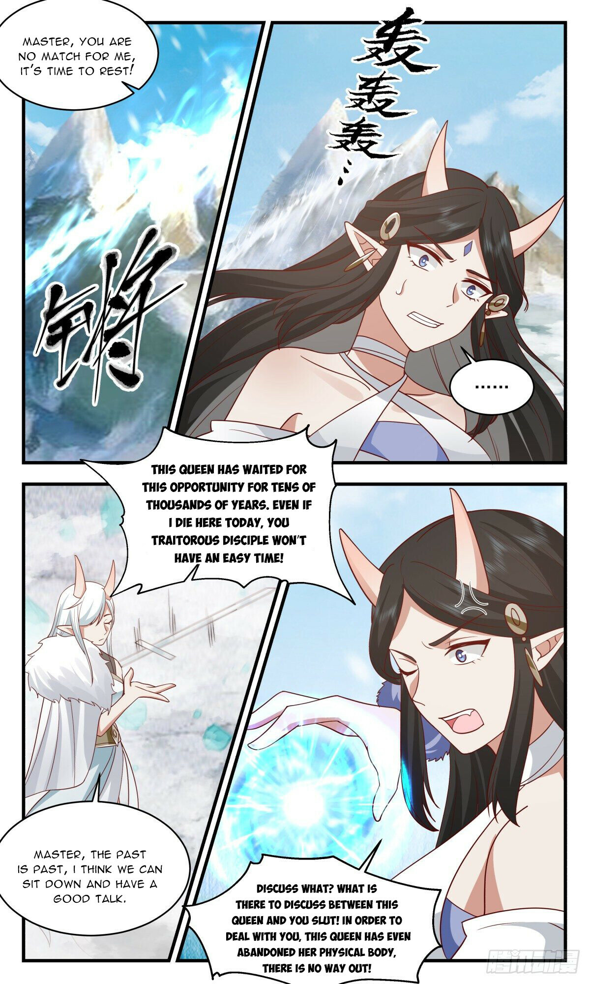 Martial Peak Chapter 2438 - 4