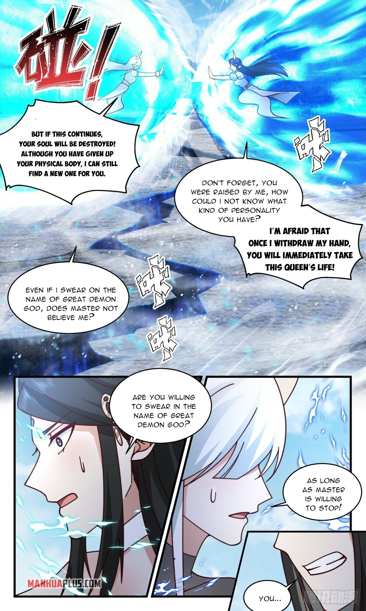 Martial Peak Chapter 2438 - 5