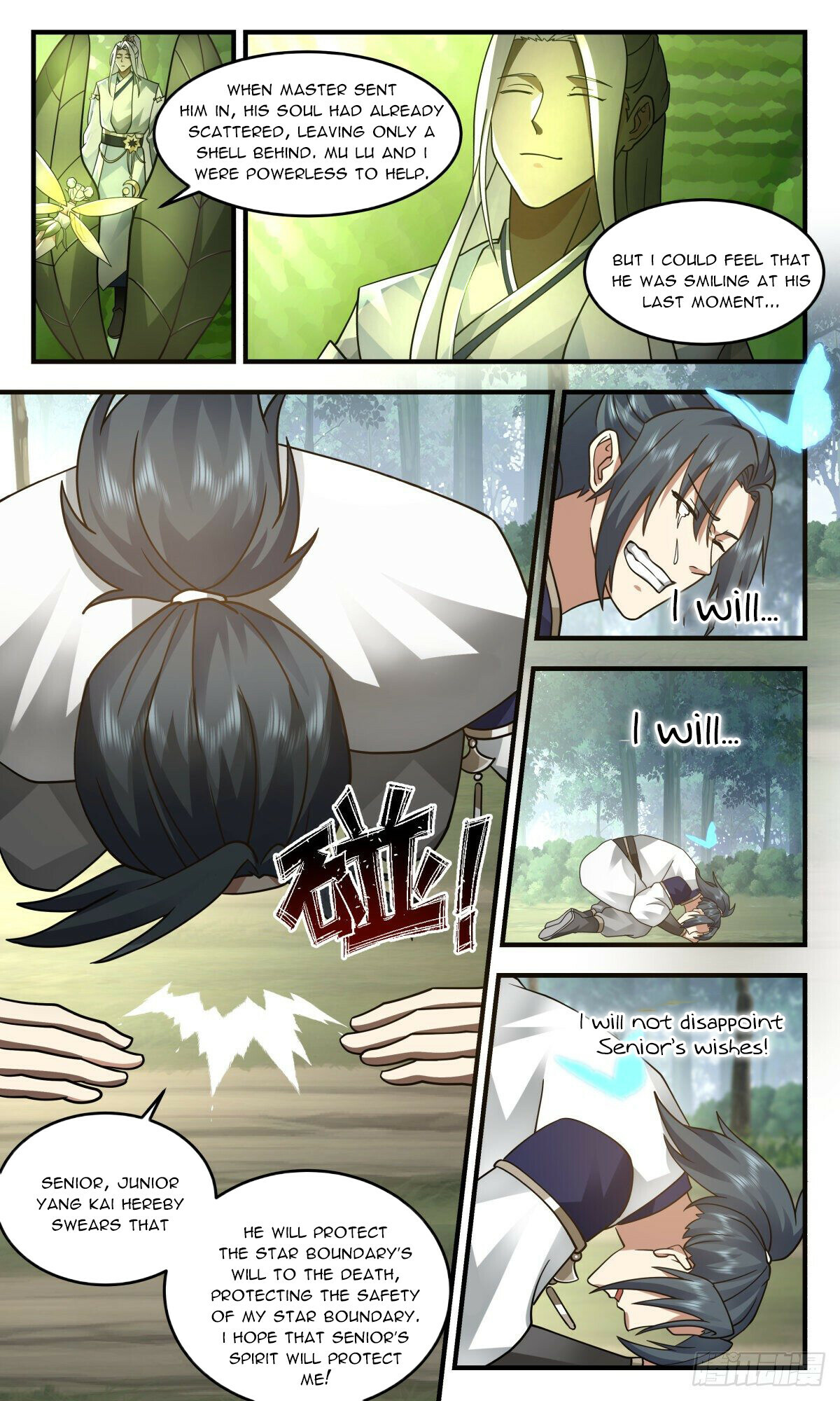 Martial Peak Chapter 2443 - 9