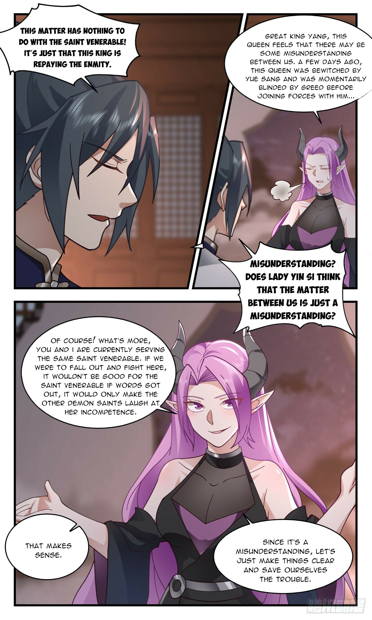 Martial Peak Chapter 2445 - 4