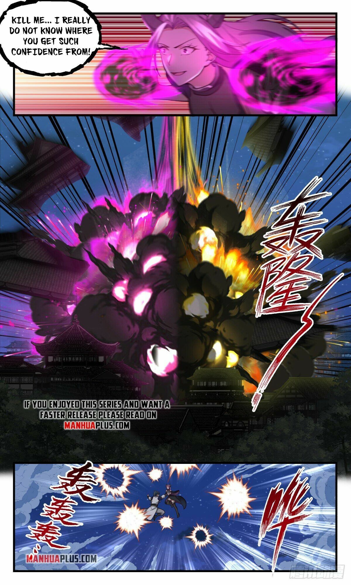 Martial Peak Chapter 2445 - 7