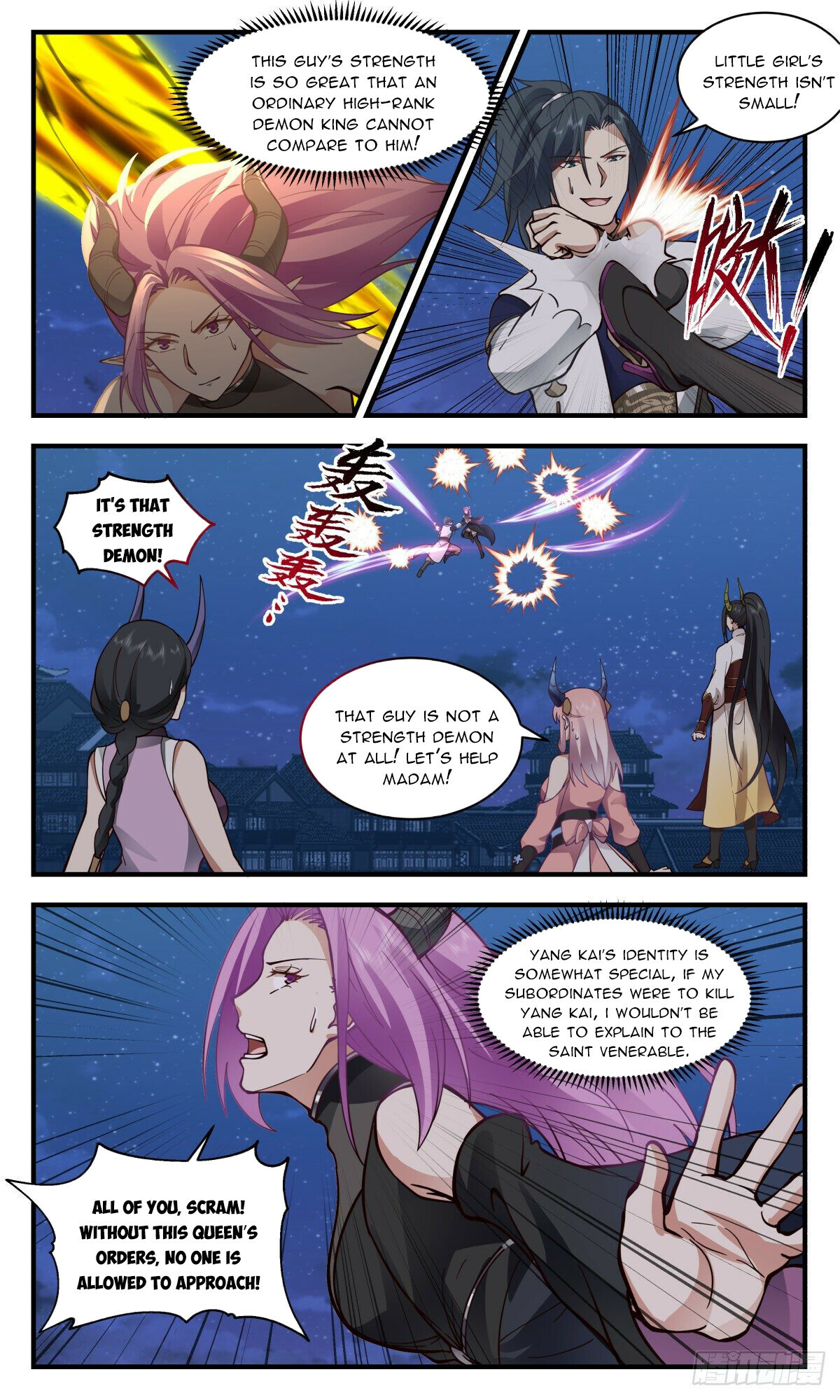 Martial Peak Chapter 2445 - 8