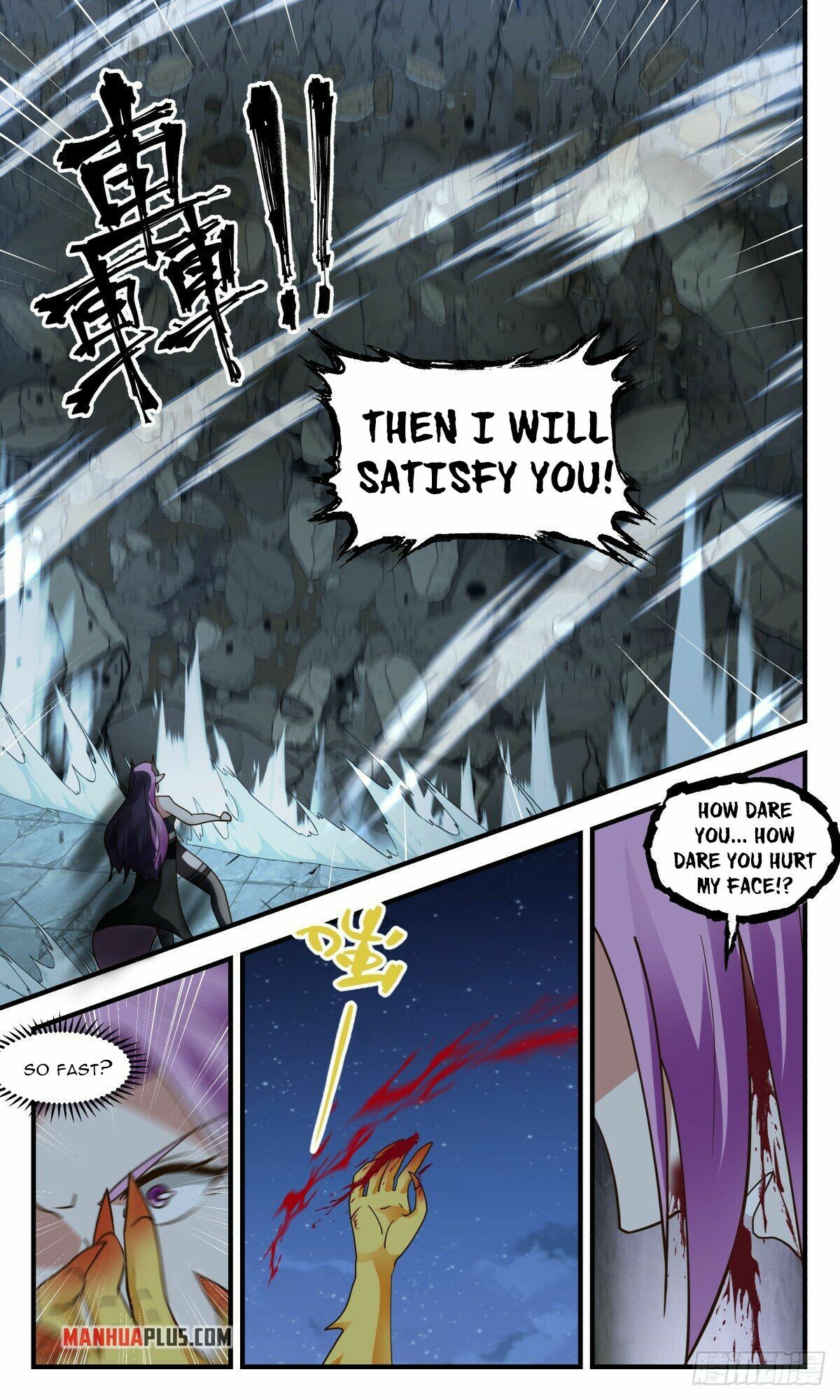 Martial Peak Chapter 2446 - 6