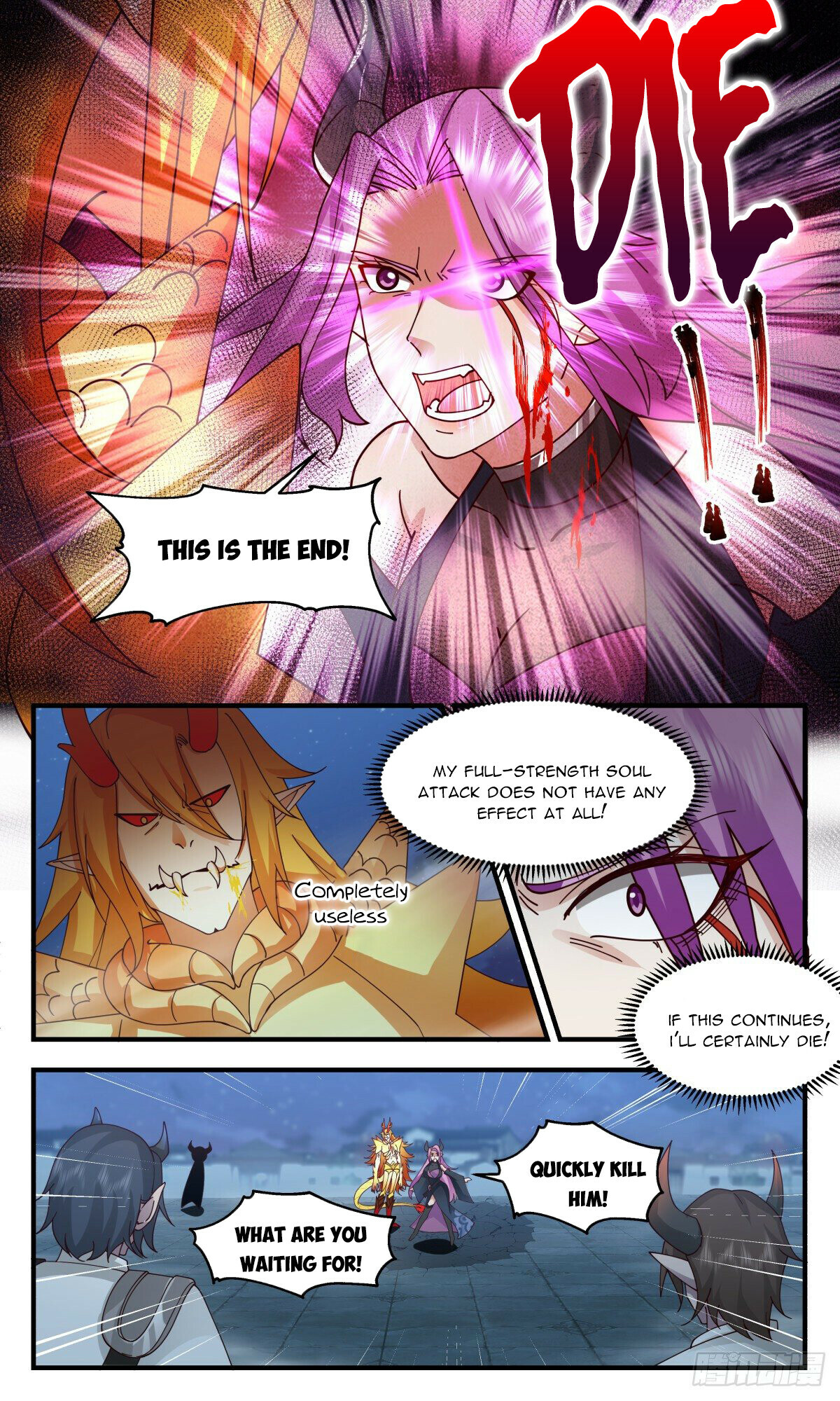 Martial Peak Chapter 2446 - 7