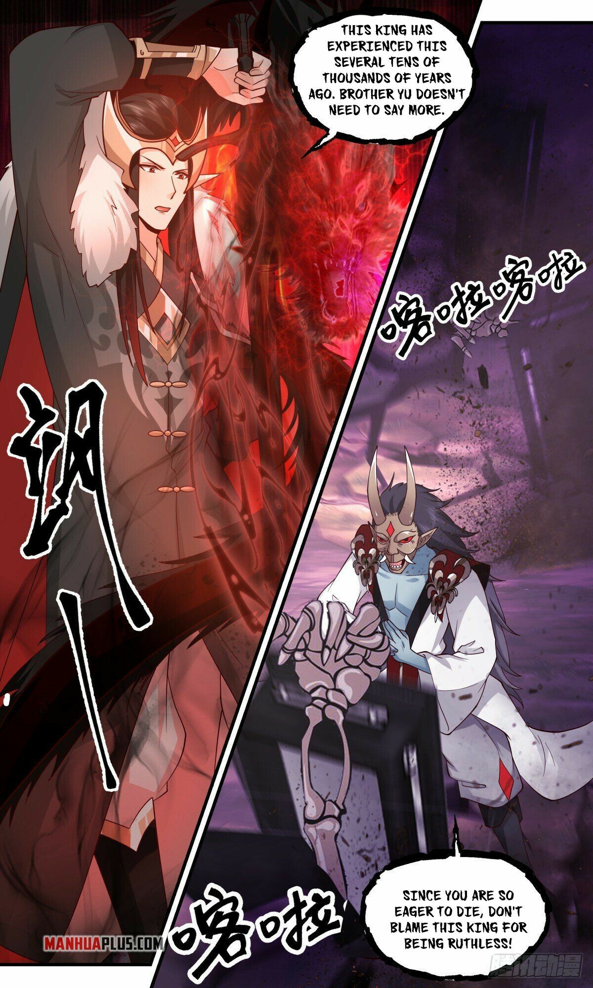 Martial Peak Chapter 2457 - 4
