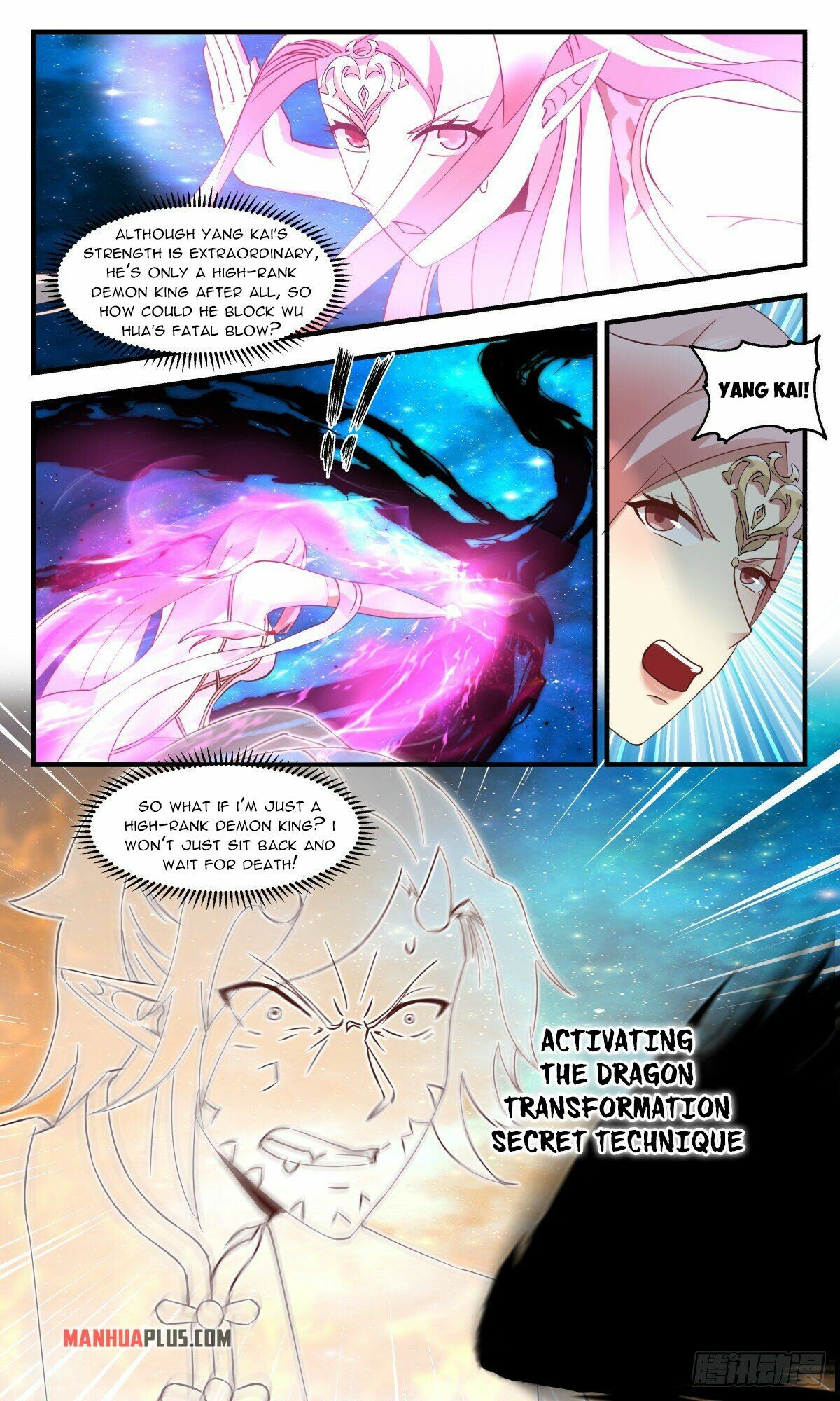 Martial Peak Chapter 2459 - 3